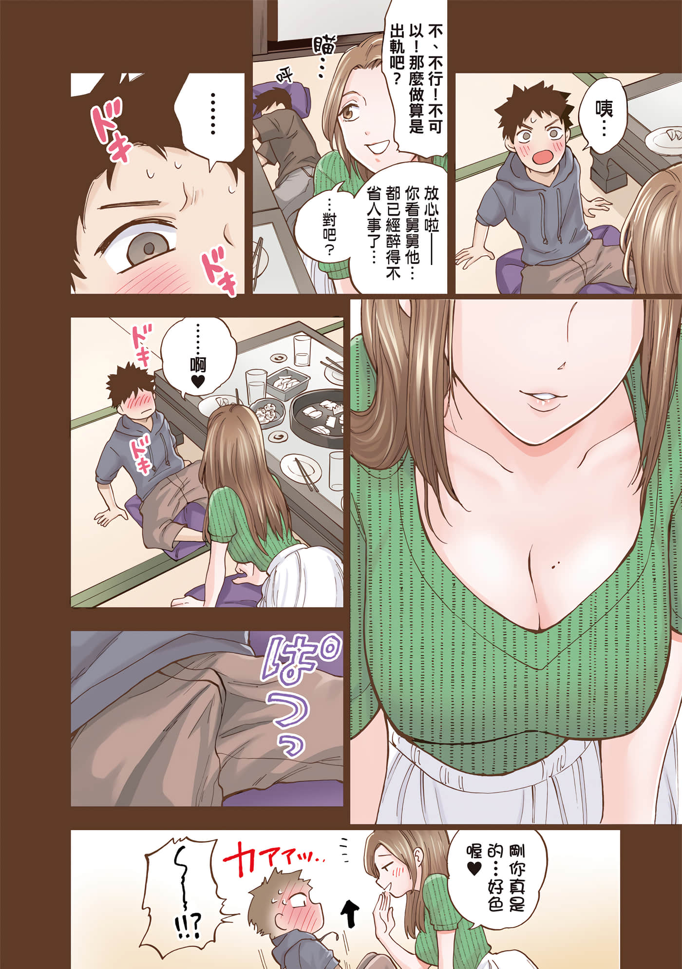 第 1 卷 第 21 页