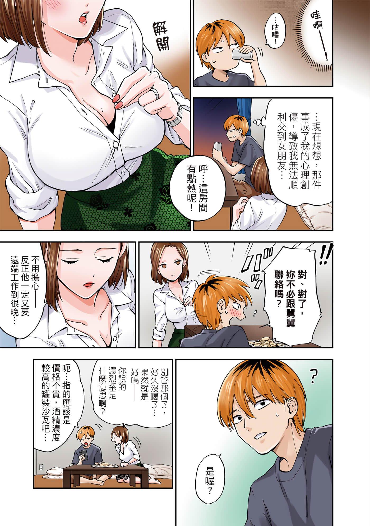 第 1 卷 第 22 页