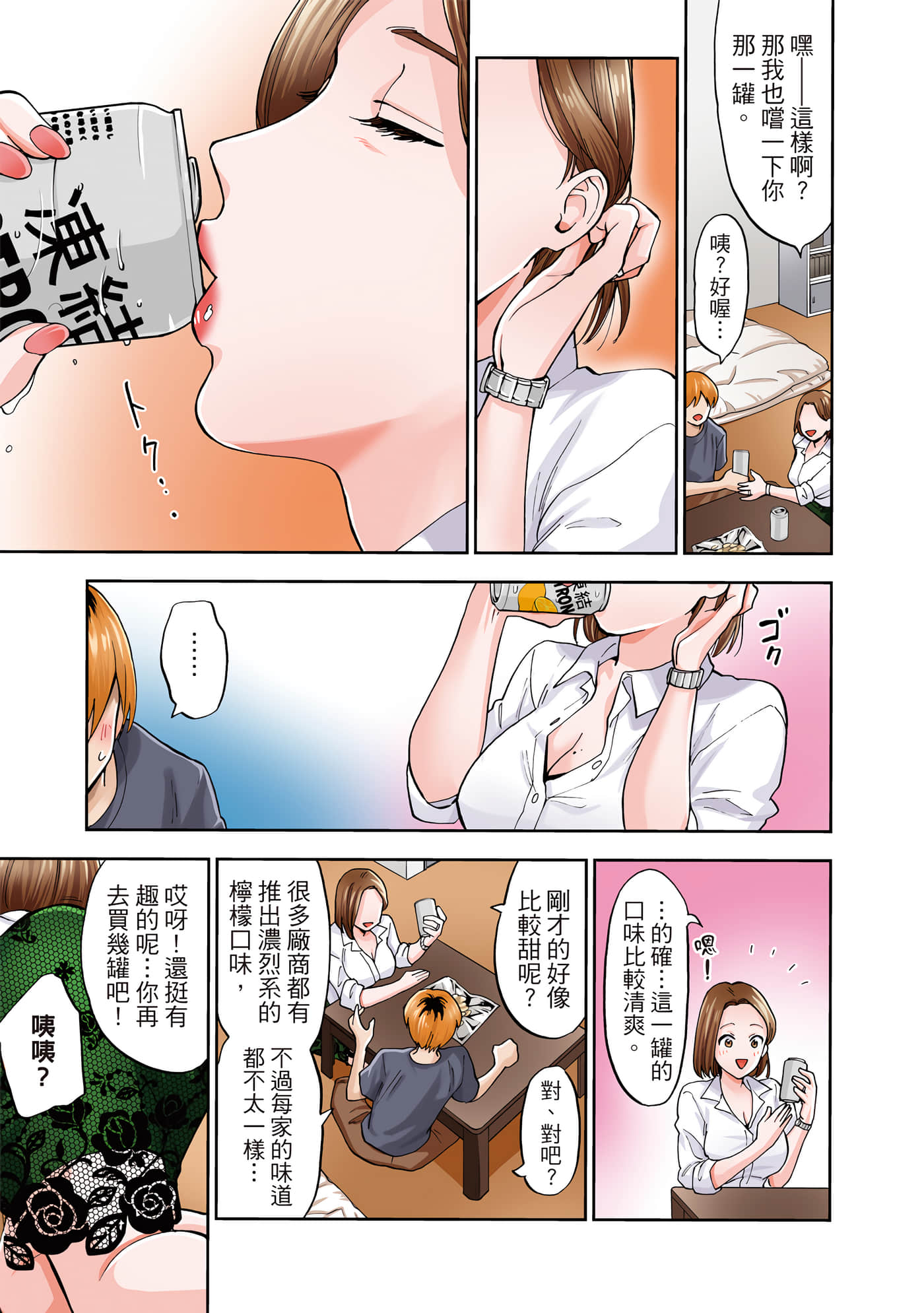 第 1 卷 第 24 页