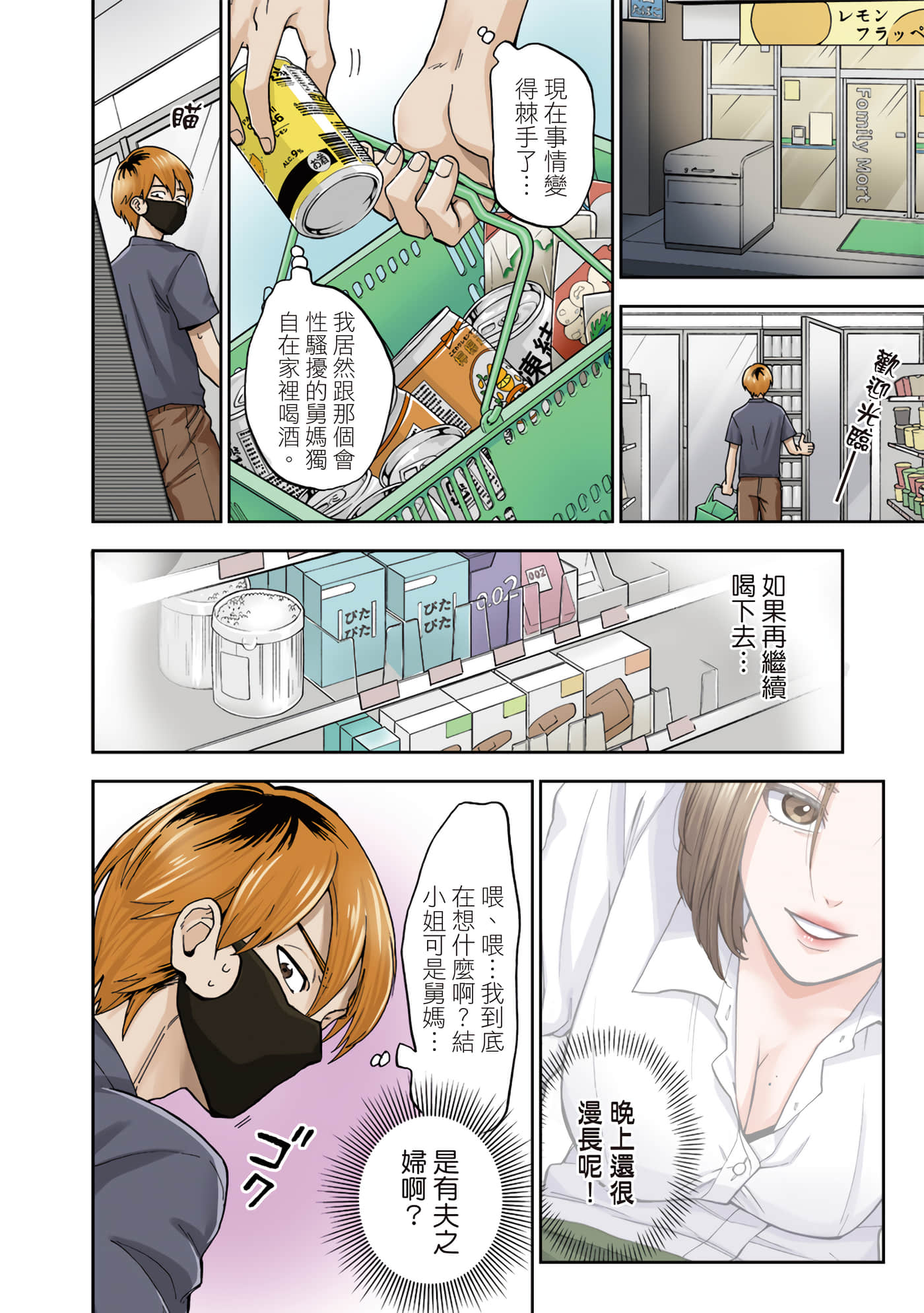 第 1 卷 第 27 页