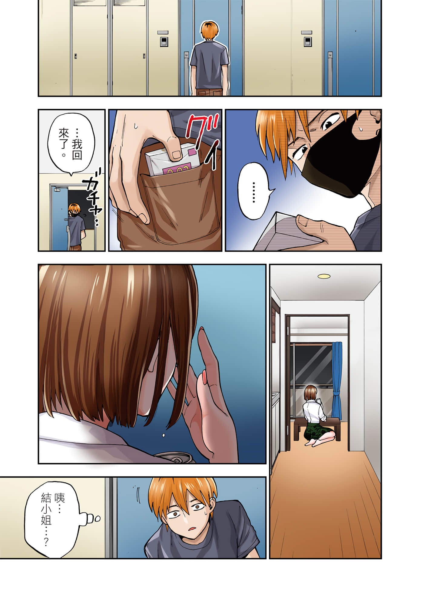 第 1 卷 第 28 页