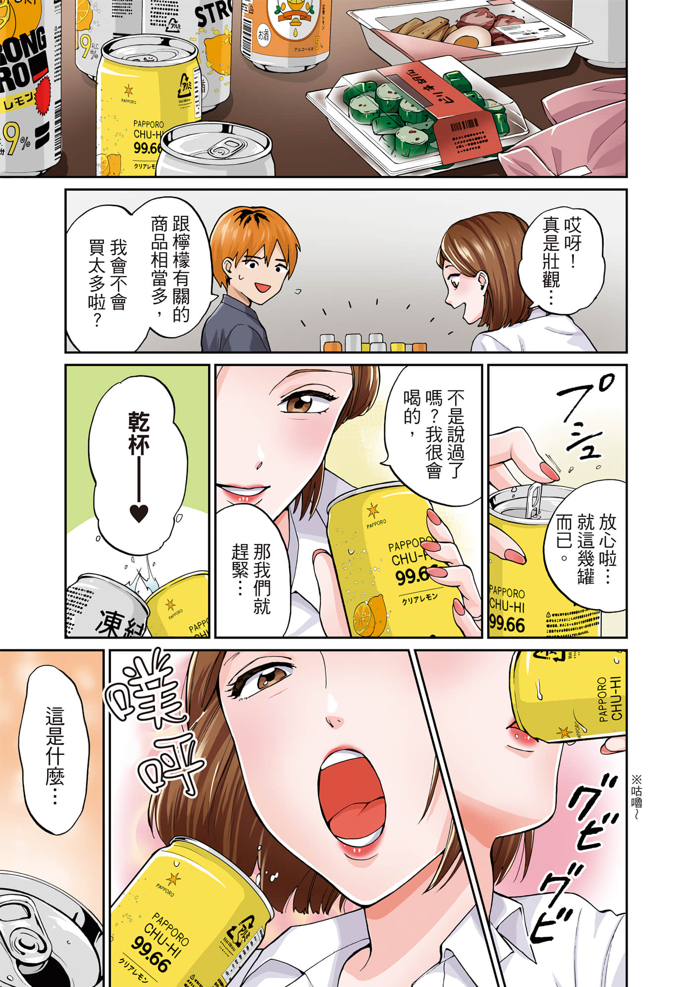第 1 卷 第 30 页