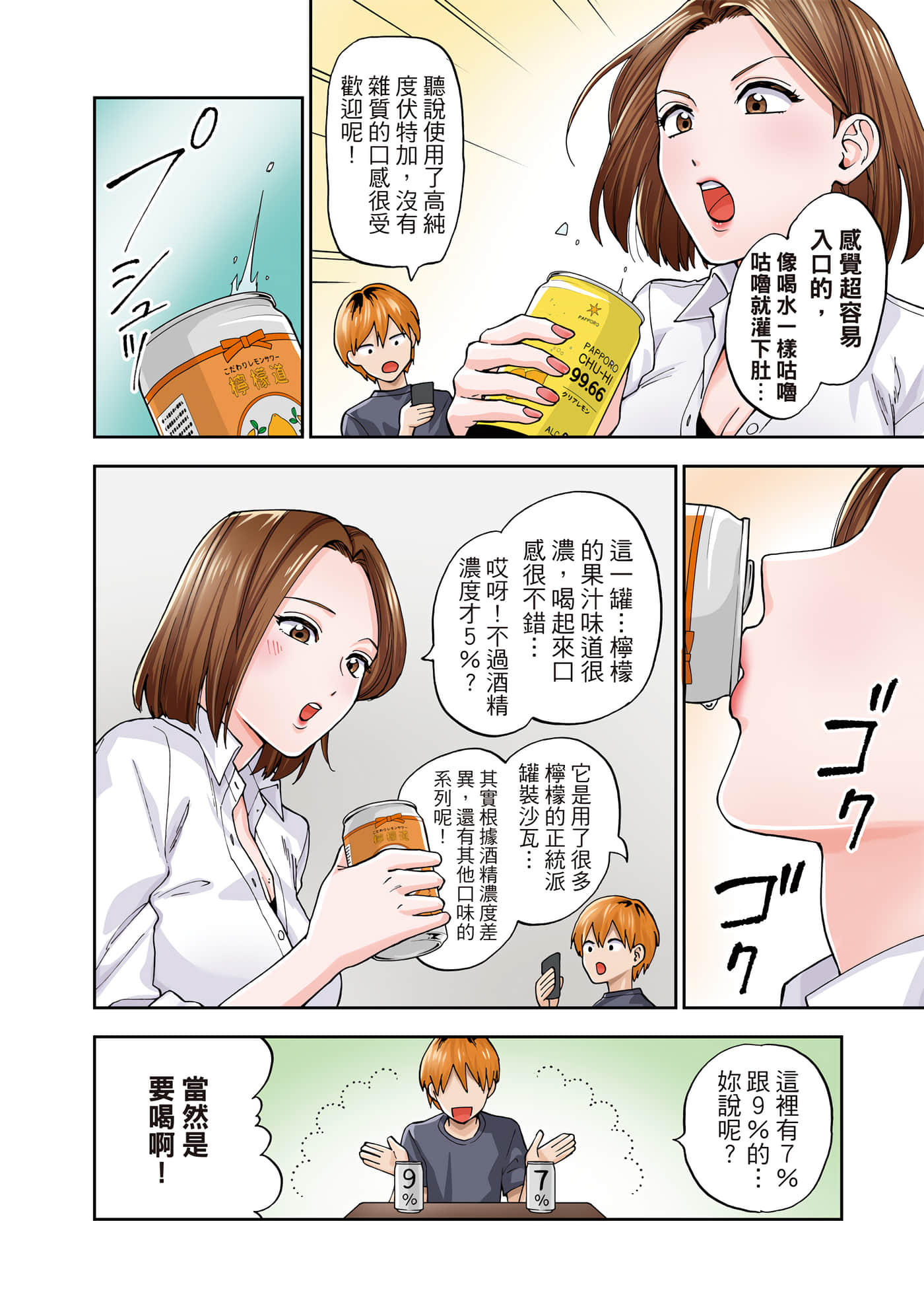 第 1 卷 第 31 页