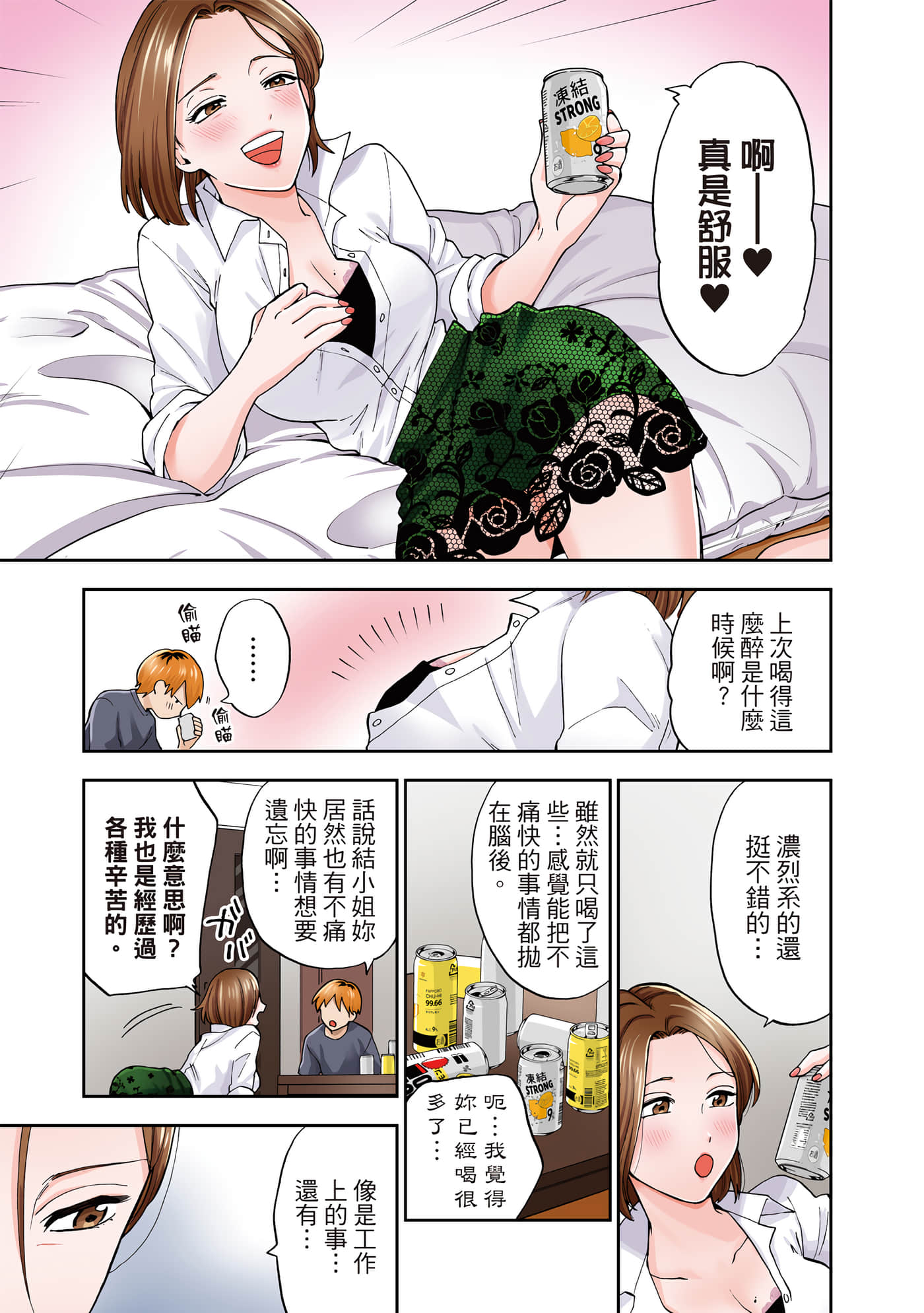 第 1 卷 第 32 页