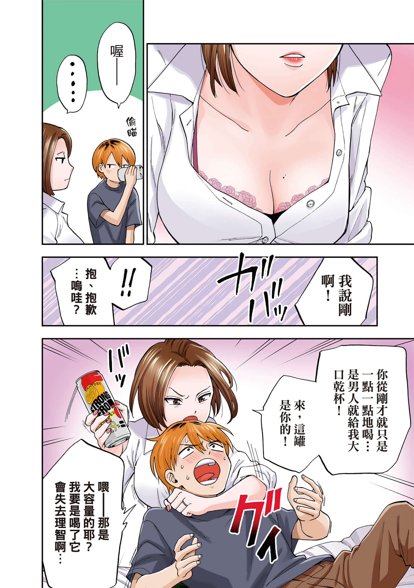 第 1 卷 第 33 页