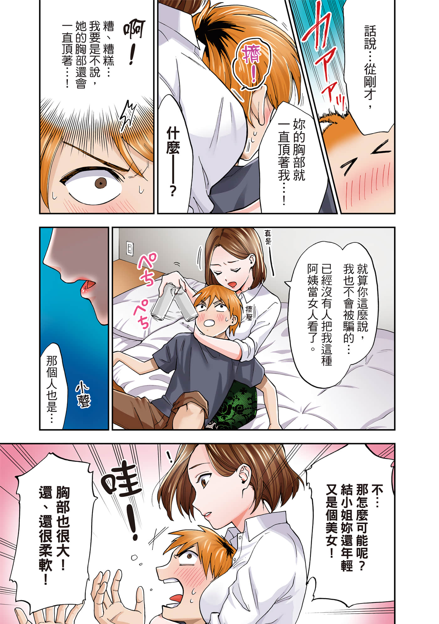 第 1 卷 第 34 页