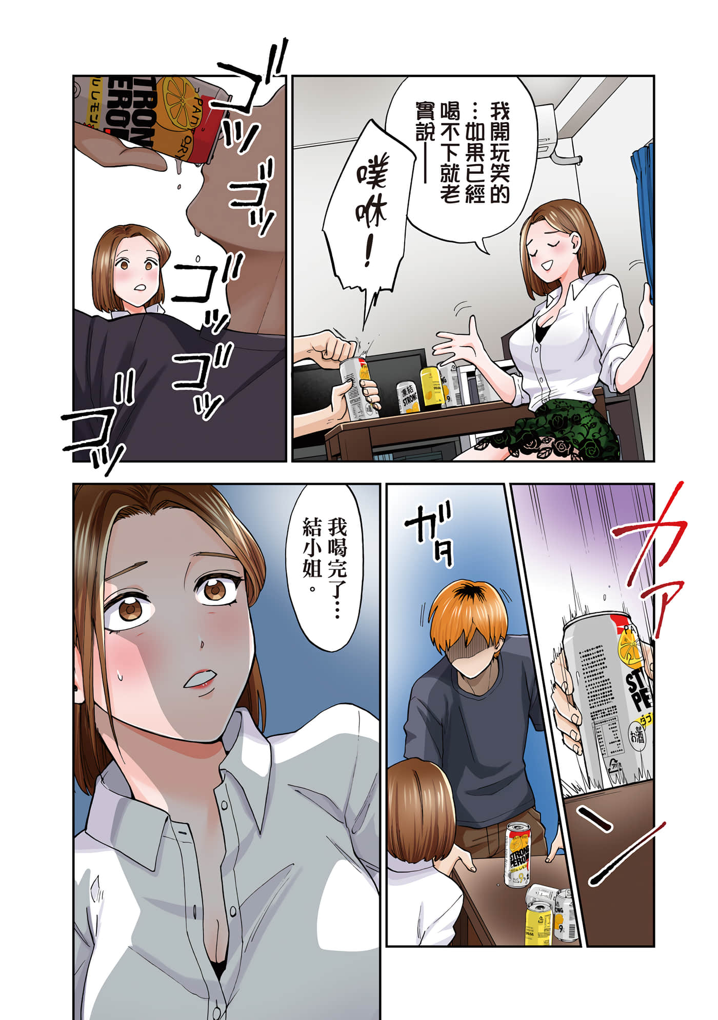 第 1 卷 第 37 页