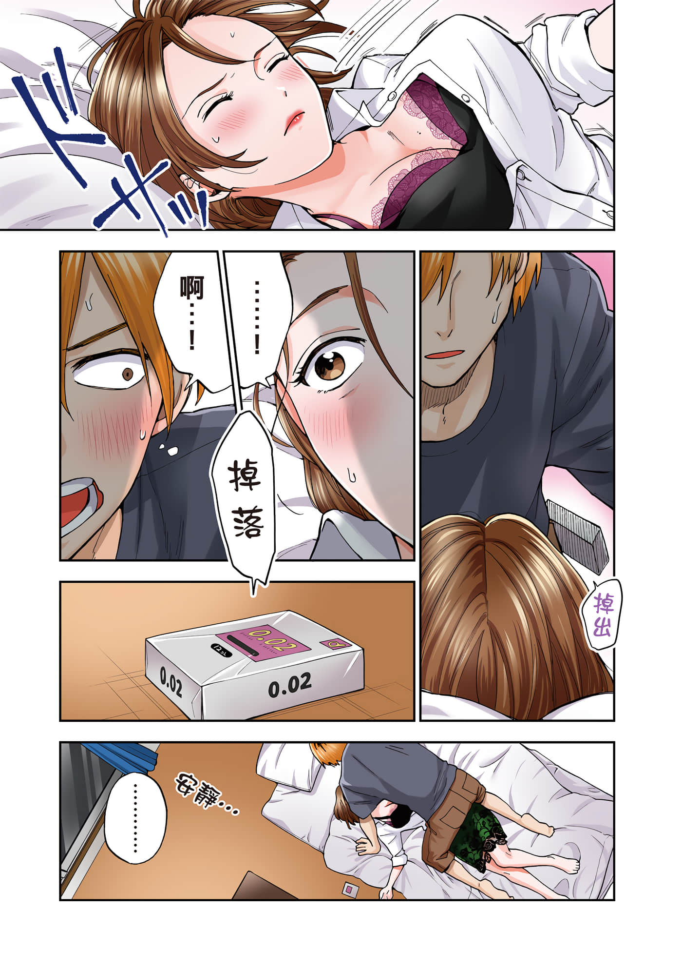 第 1 卷 第 42 页