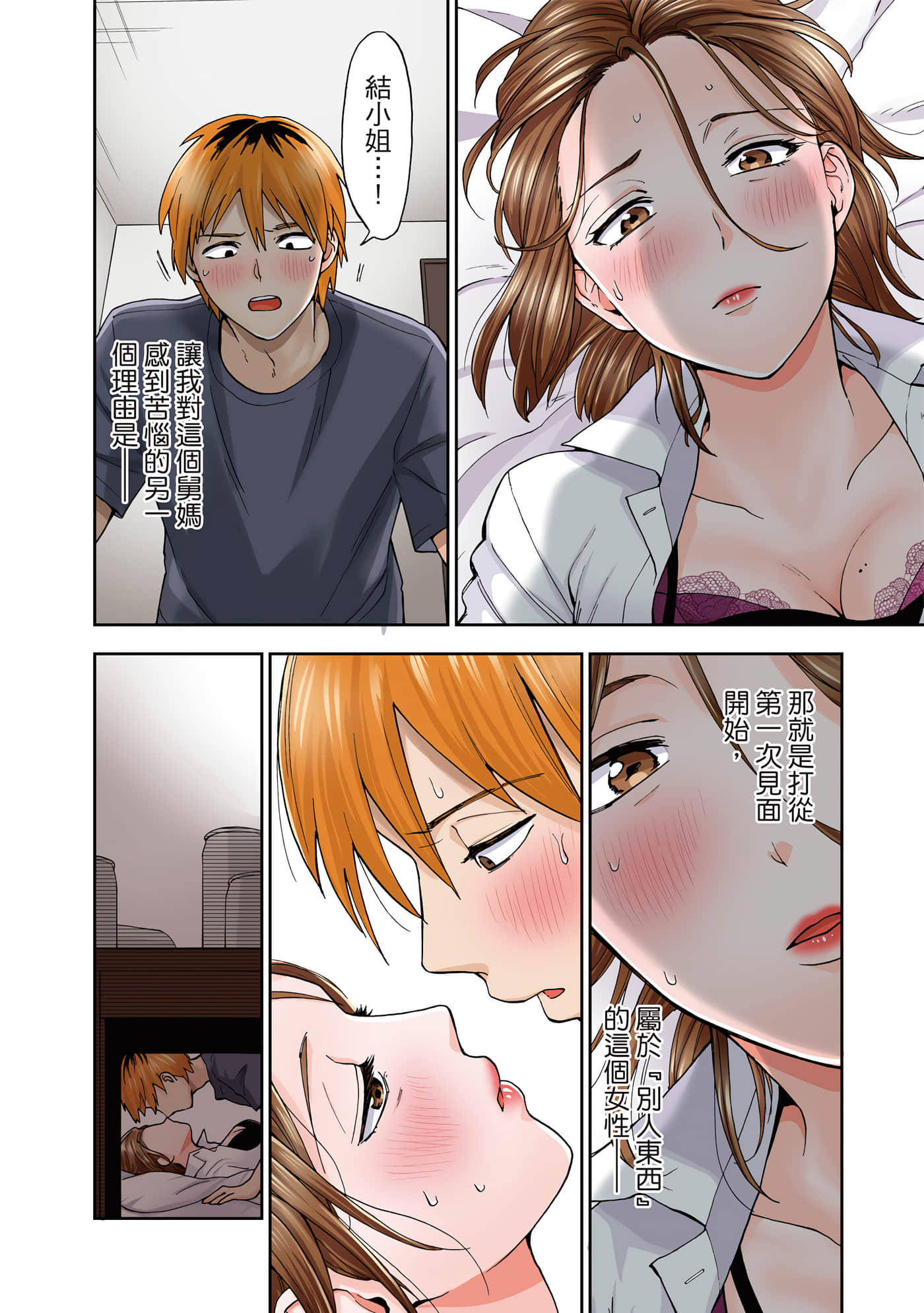 第 1 卷 第 43 页