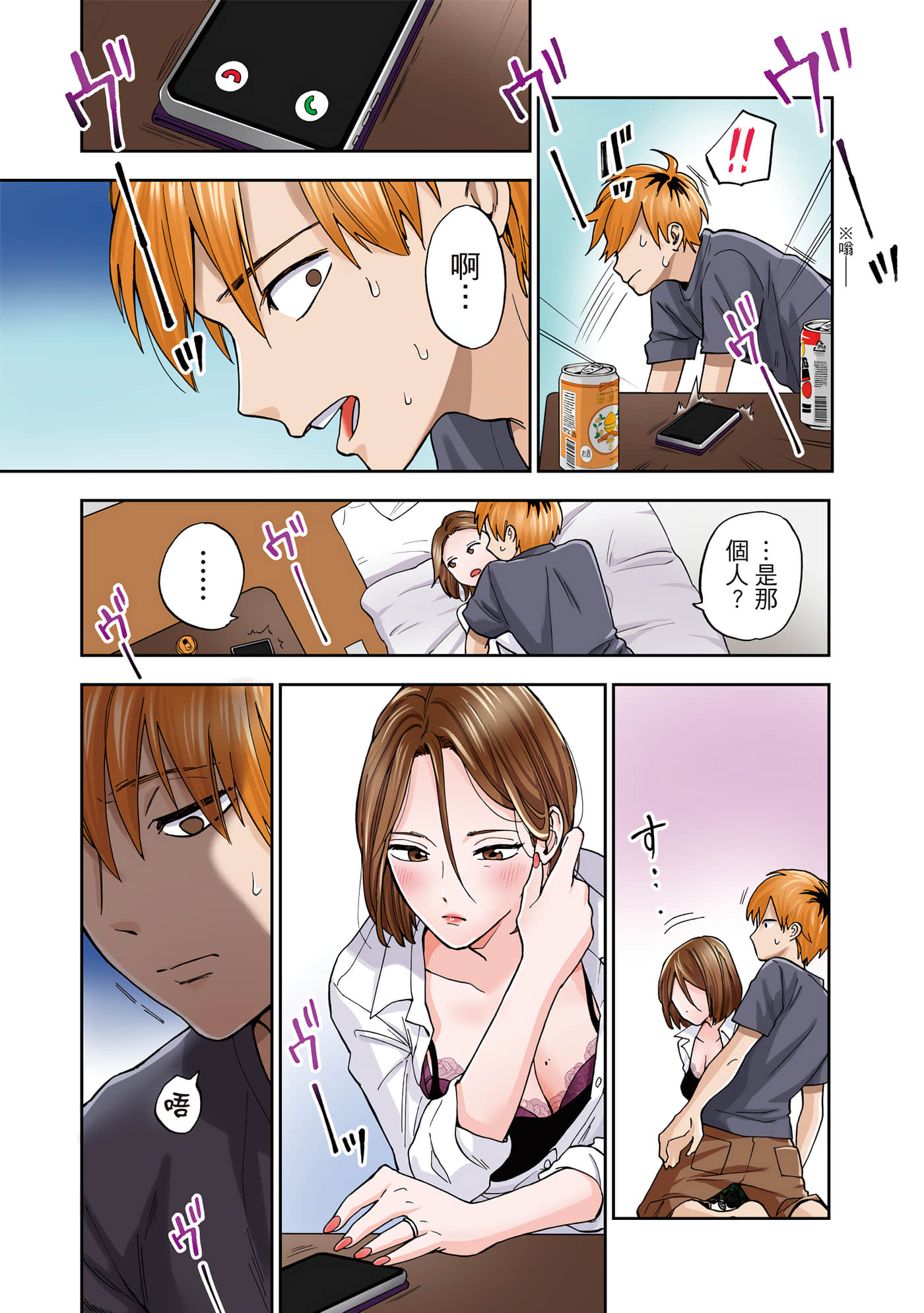 第 1 卷 第 44 页