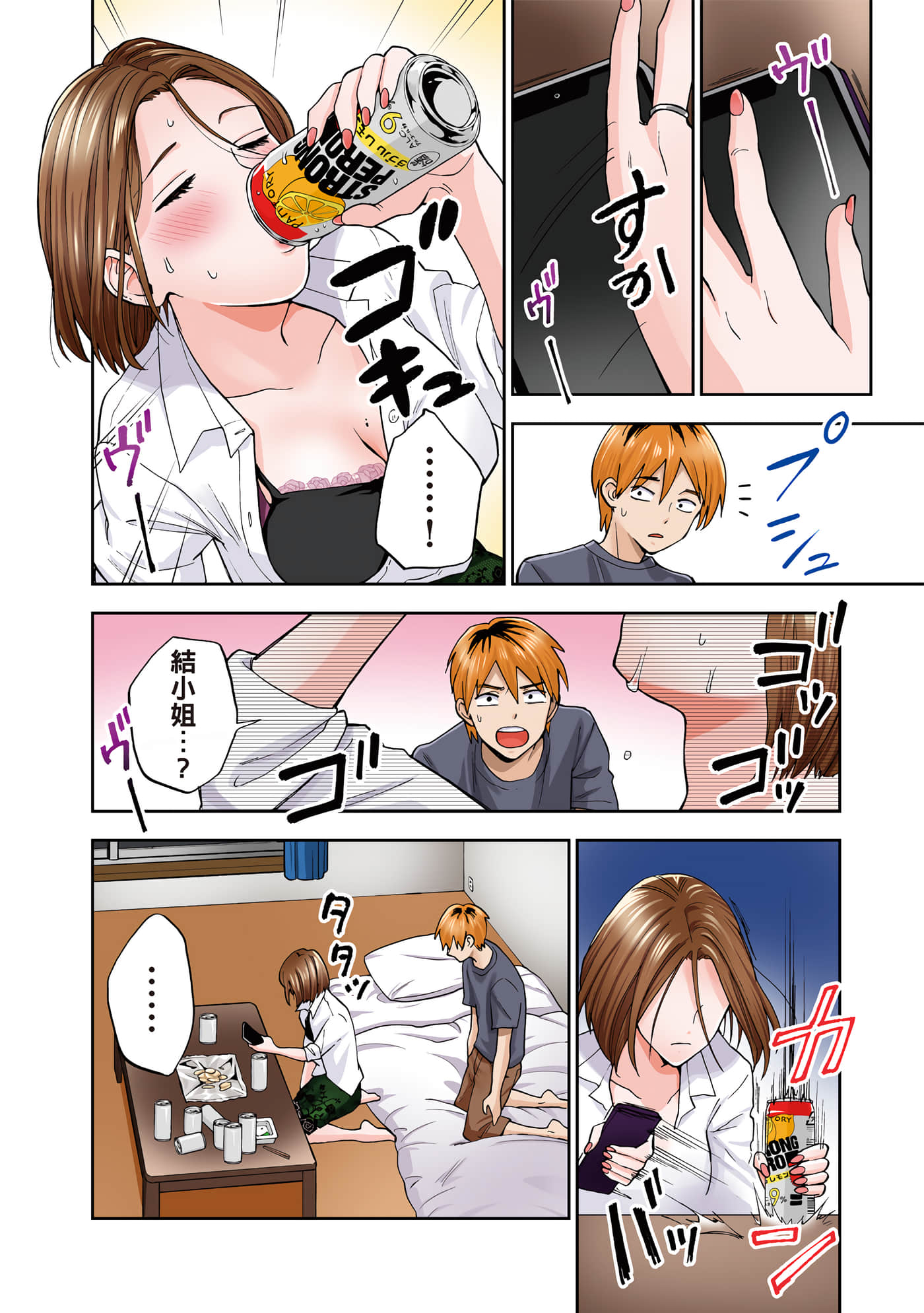 第 1 卷 第 45 页