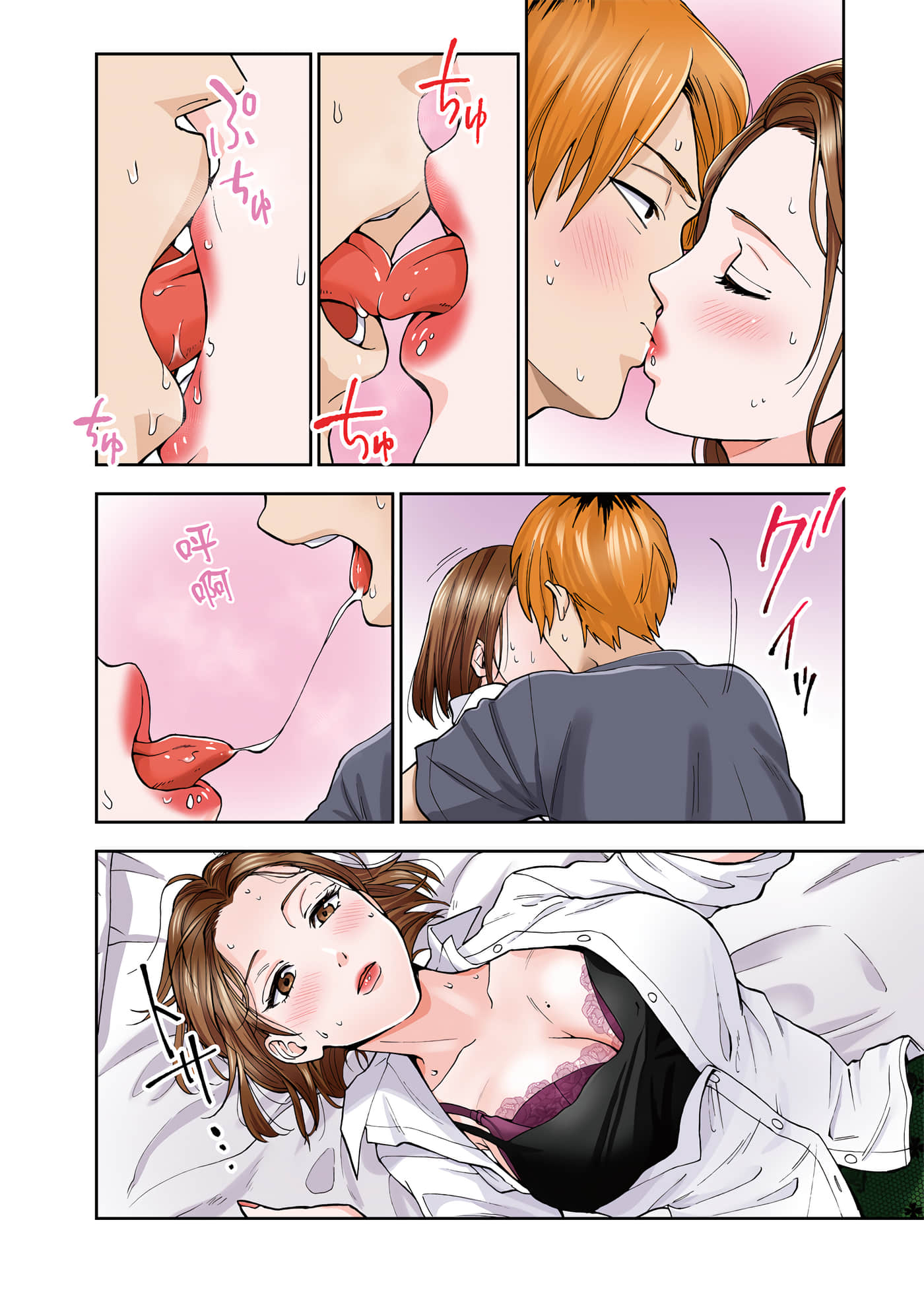 第 1 卷 第 47 页