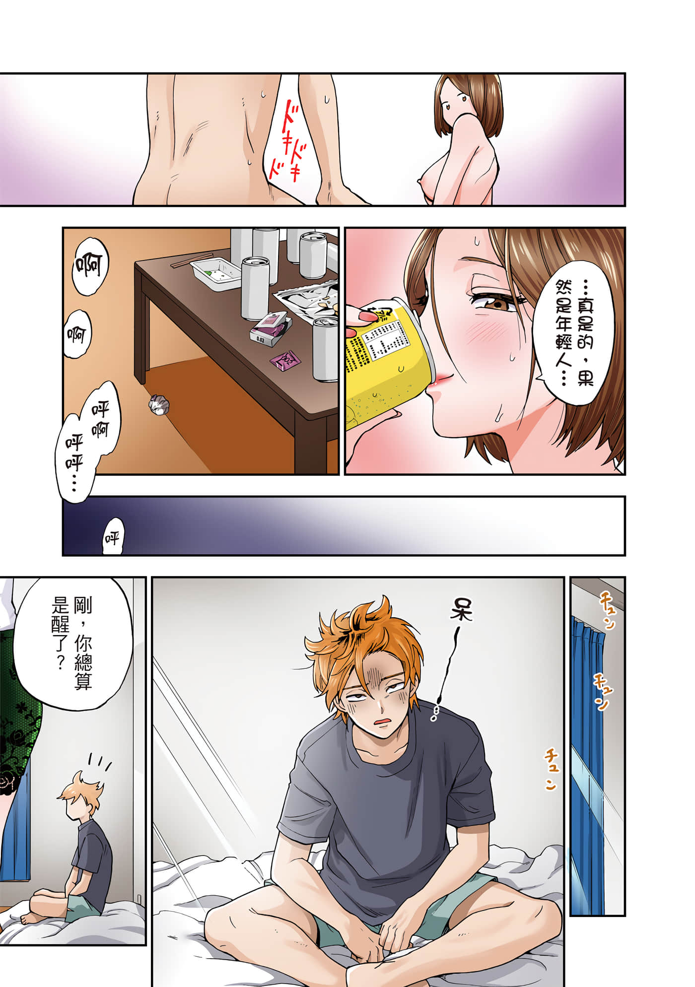 第 1 卷 第 52 页