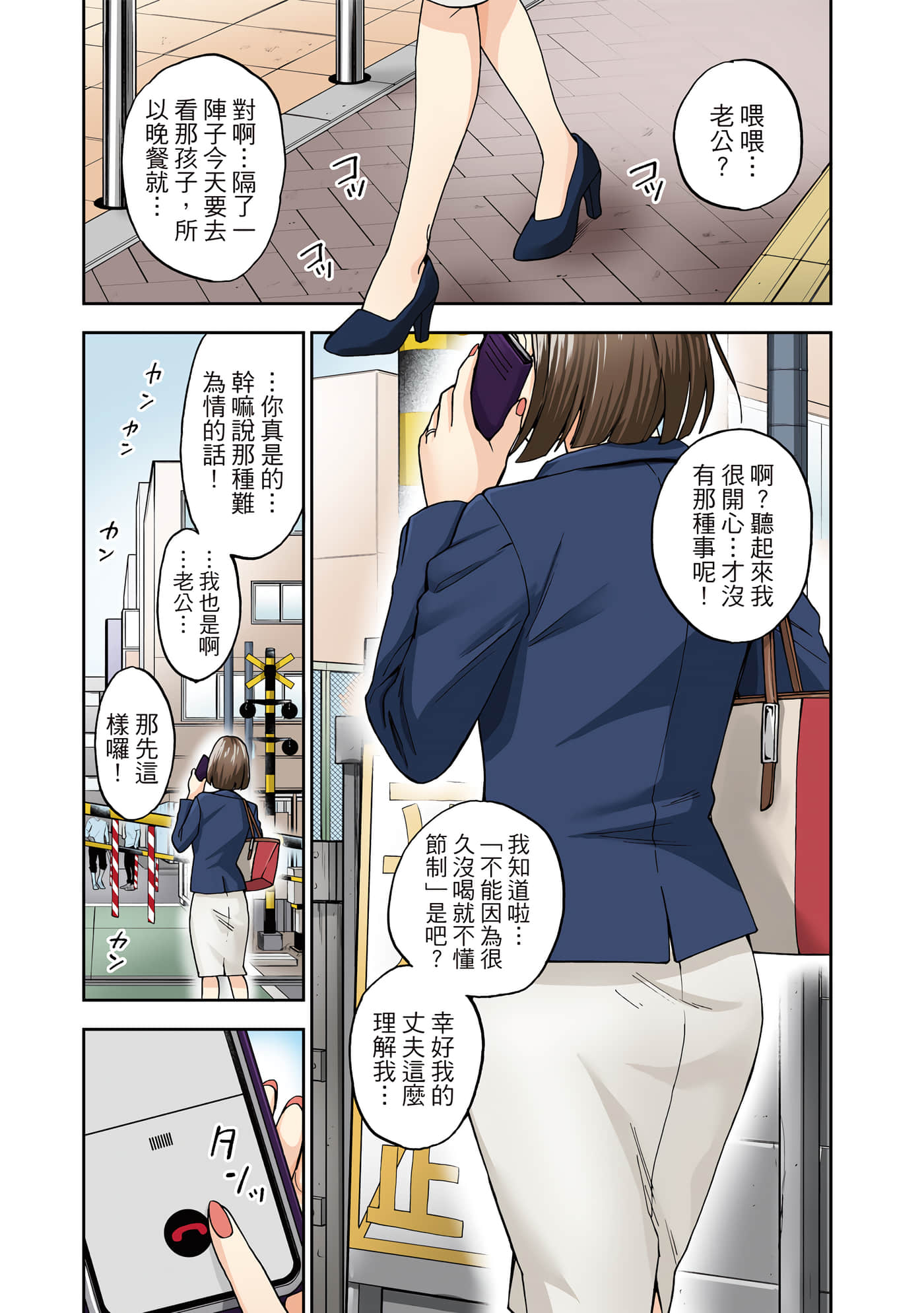 第 1 卷 第 56 页