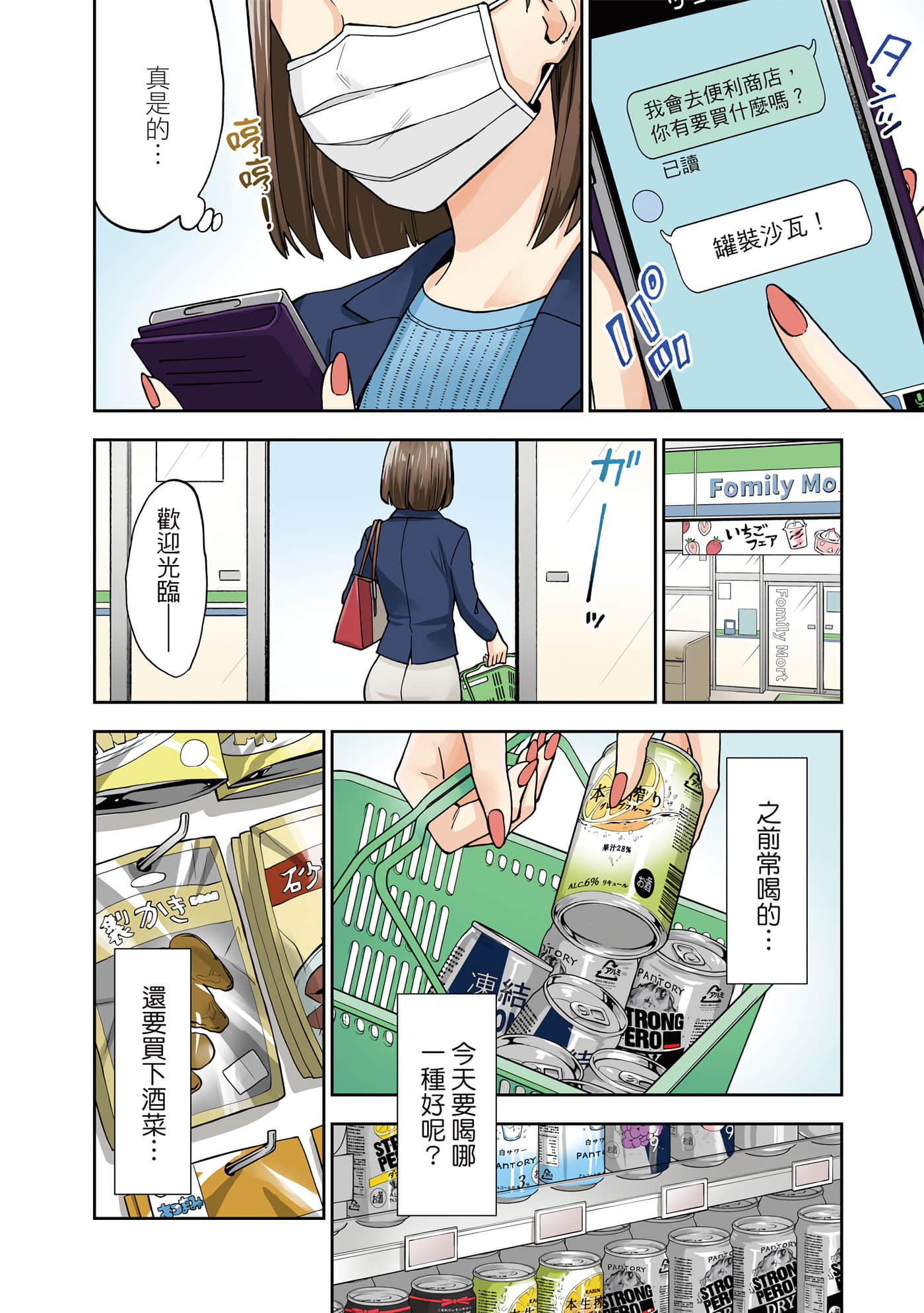 第 1 卷 第 57 页