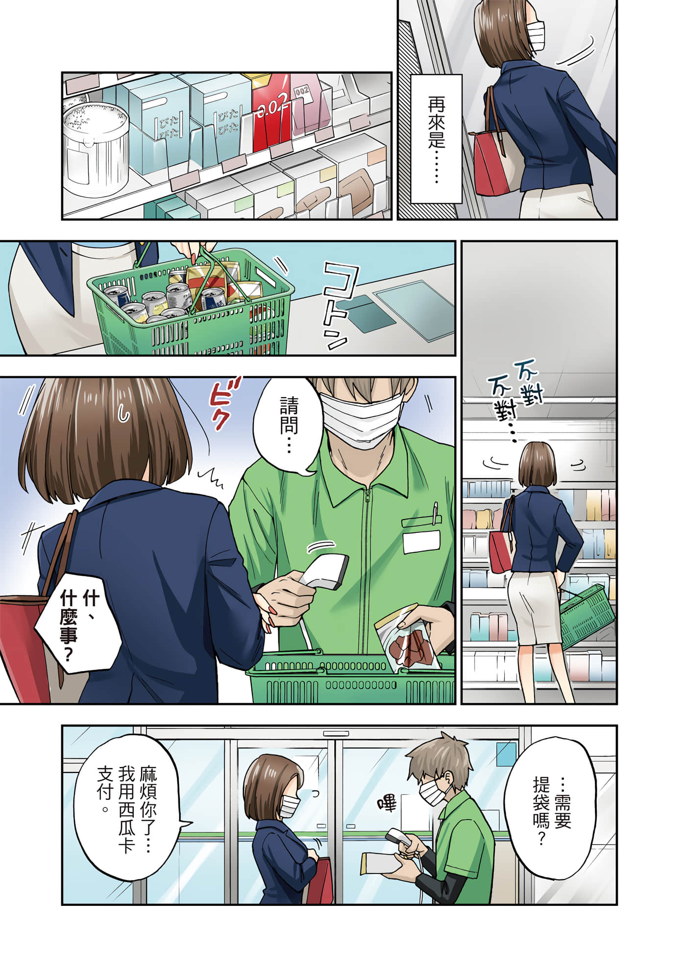第 1 卷 第 58 页