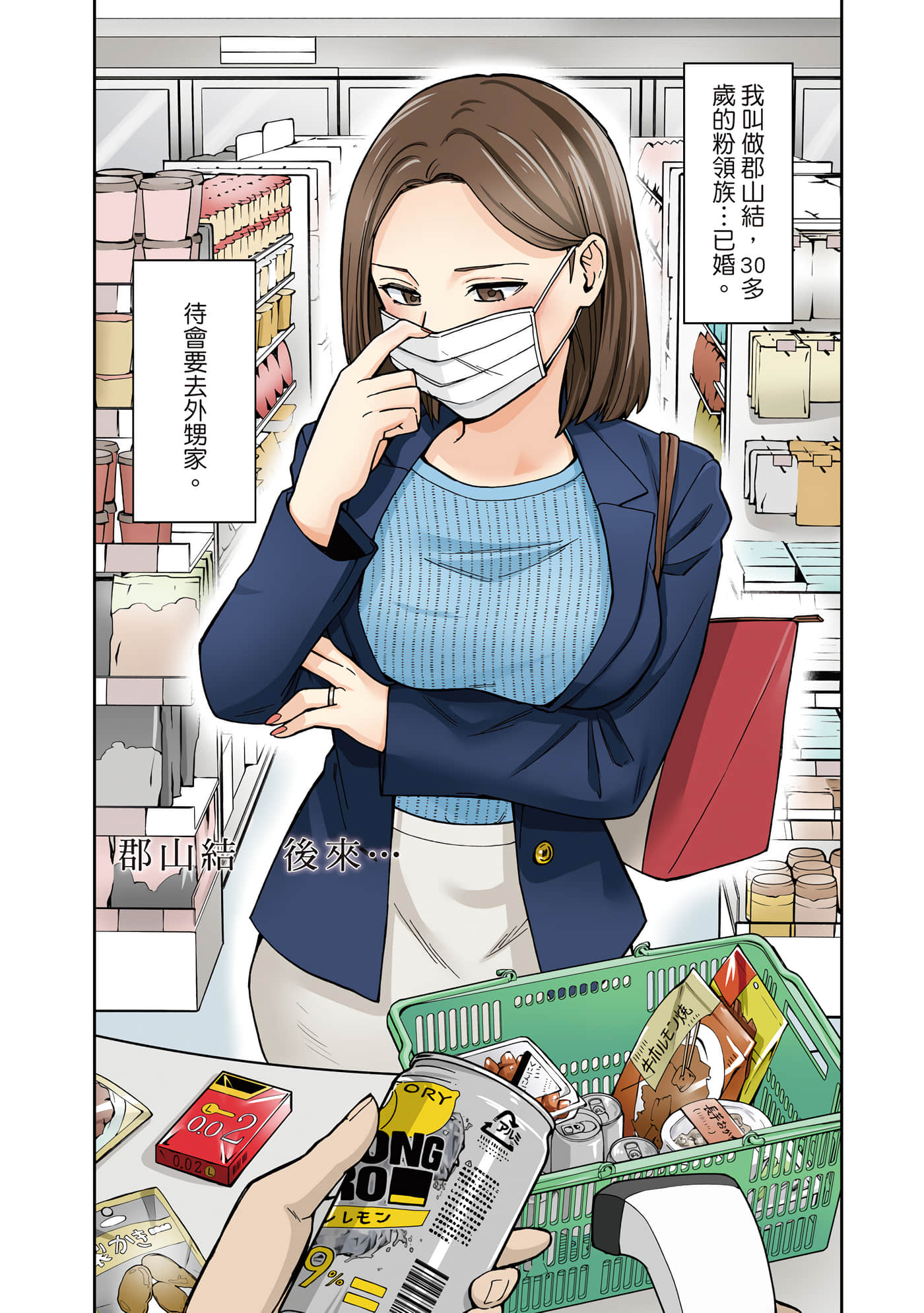 第 1 卷 第 59 页
