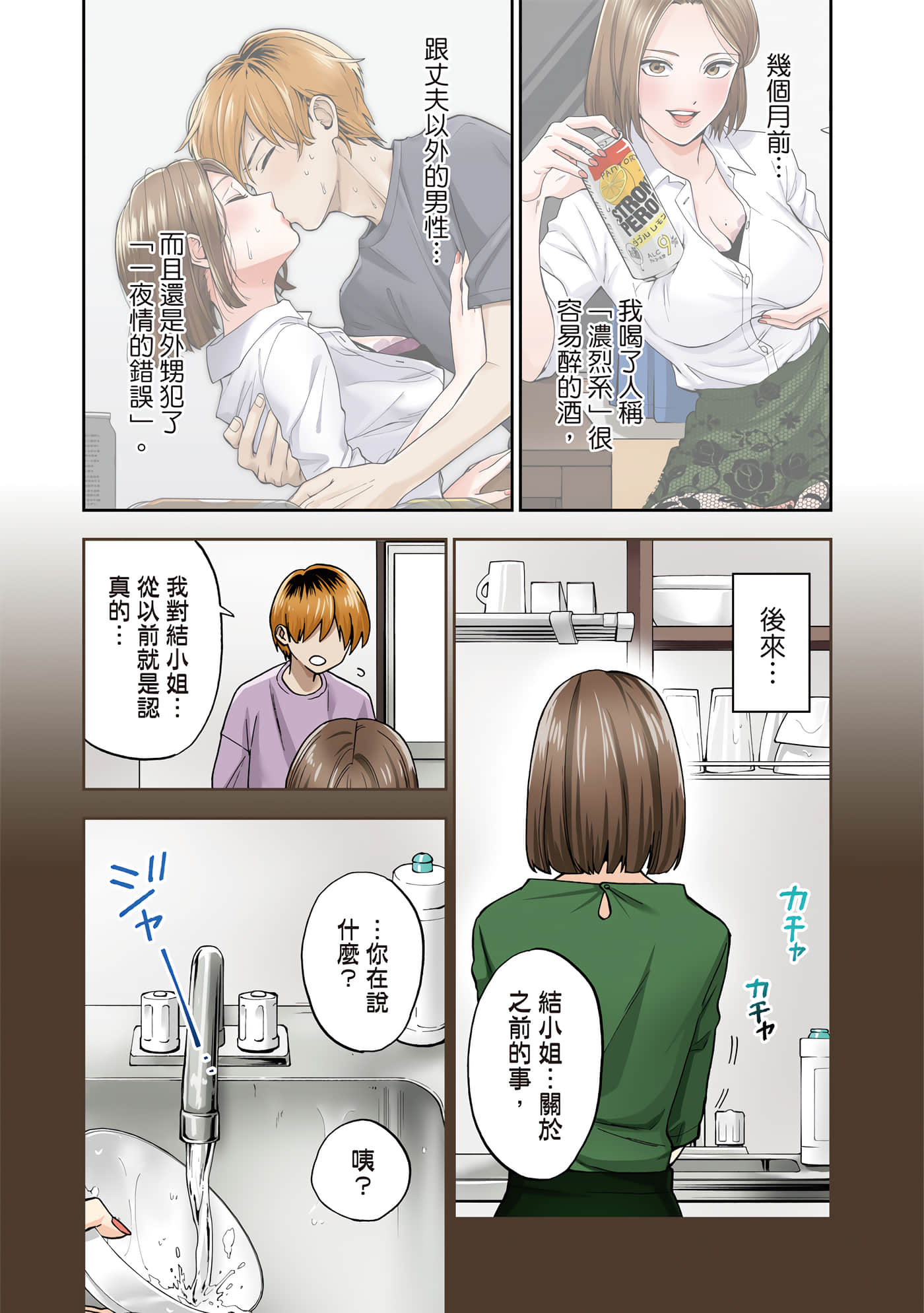 第 1 卷 第 60 页