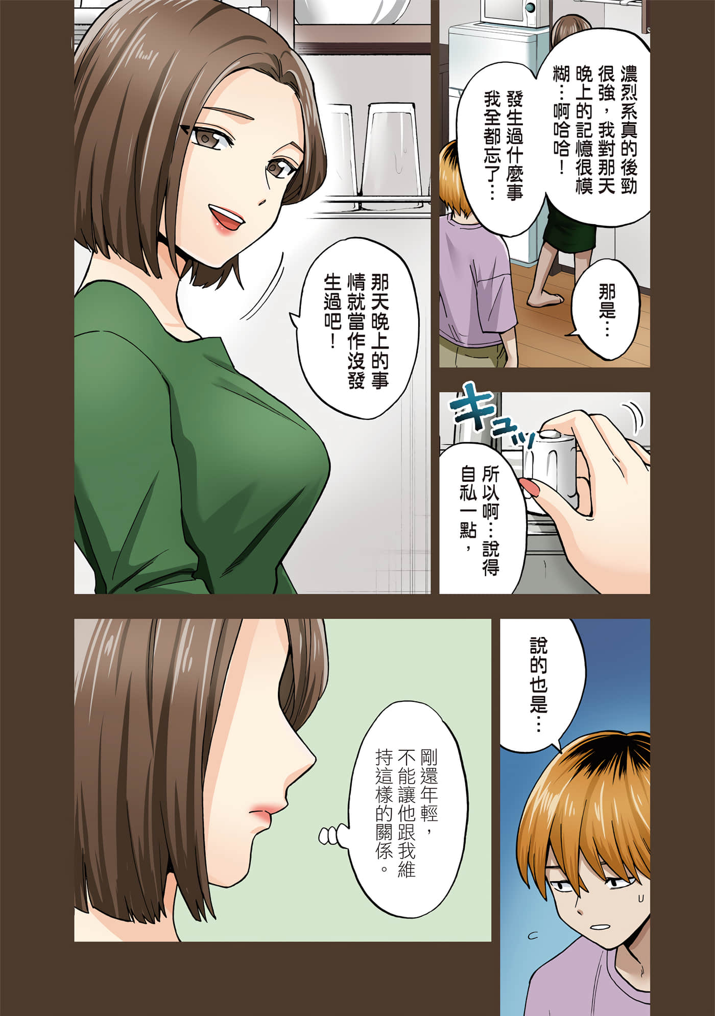 第 1 卷 第 61 页