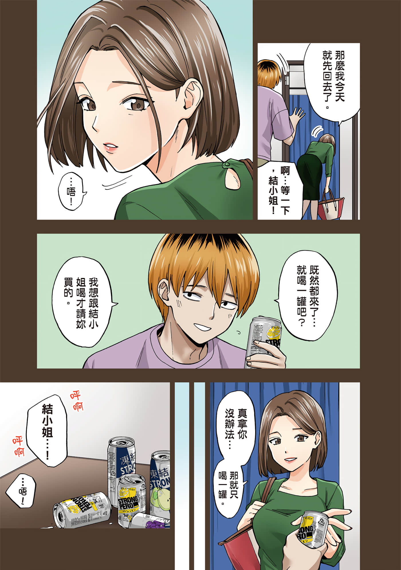 第 1 卷 第 62 页