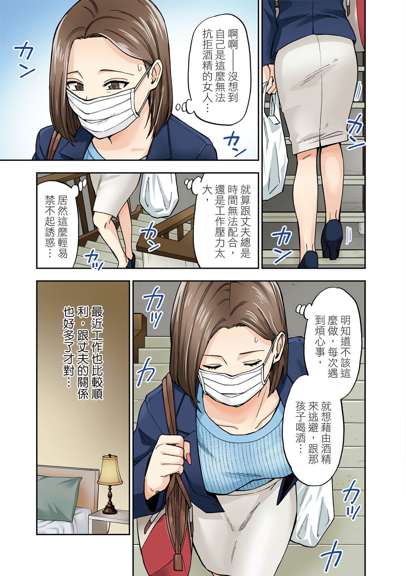第 1 卷 第 66 页
