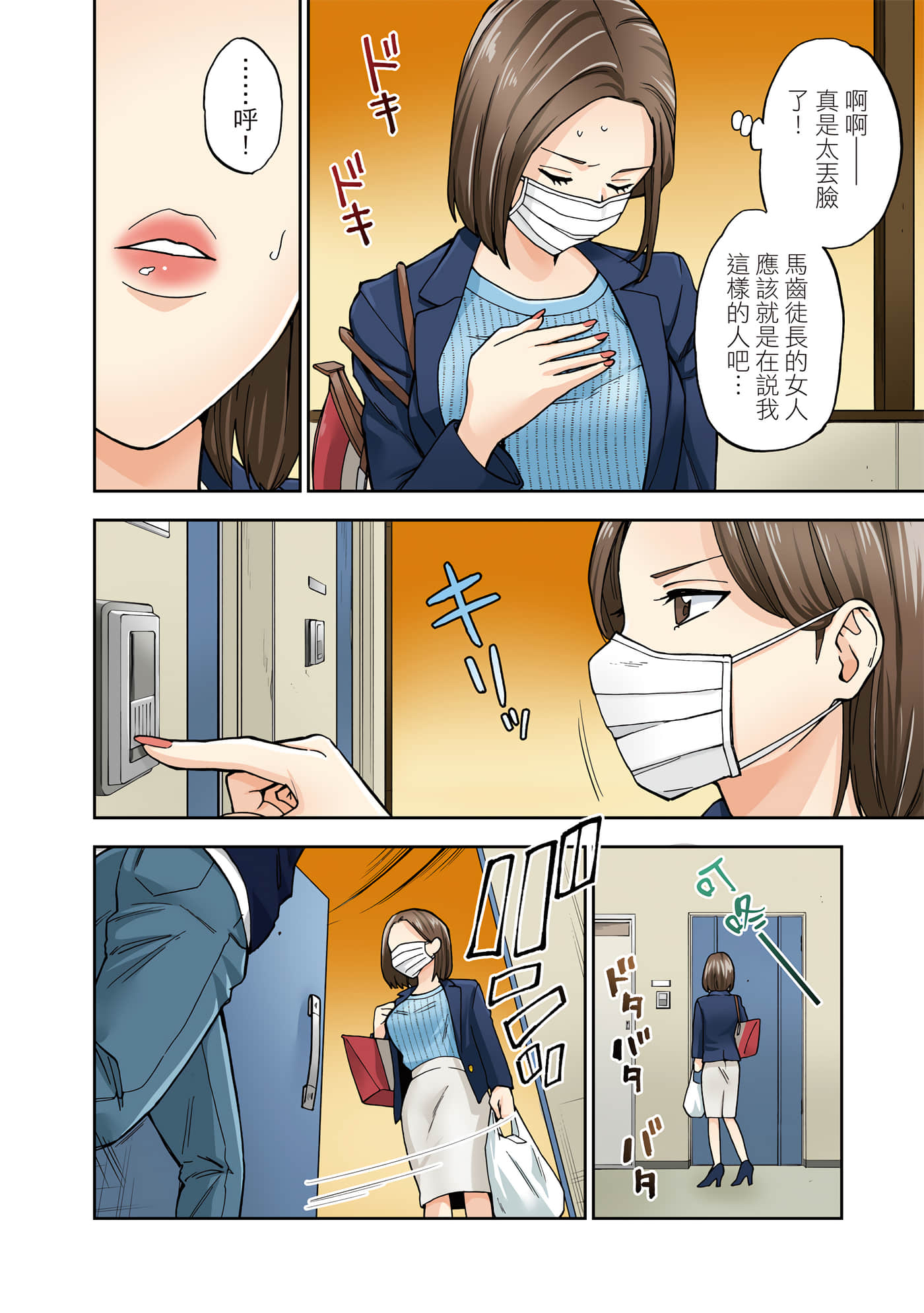 第 1 卷 第 69 页