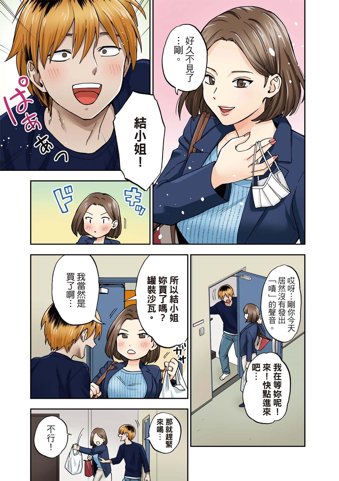 第 1 卷 第 70 页