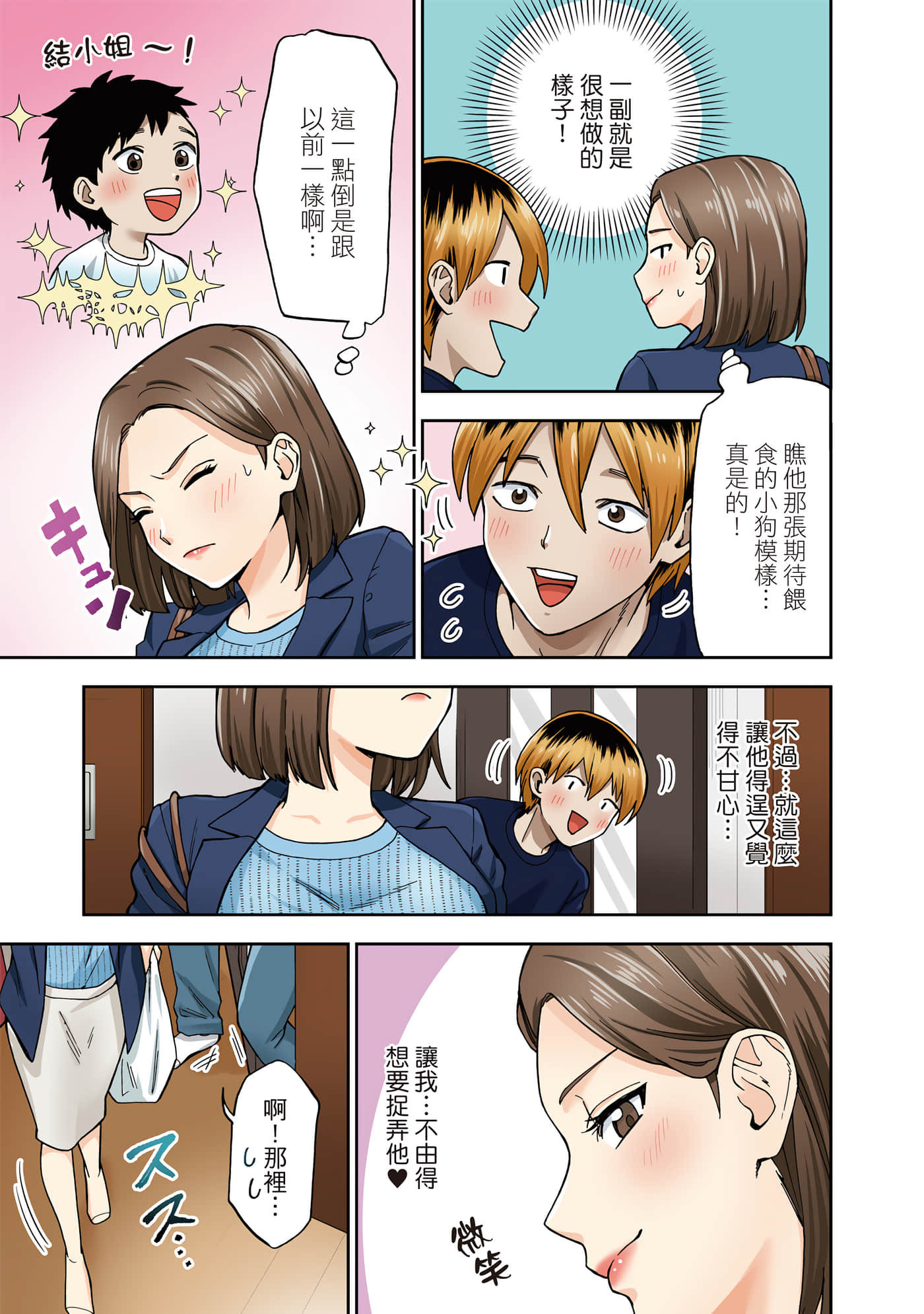 第 1 卷 第 72 页
