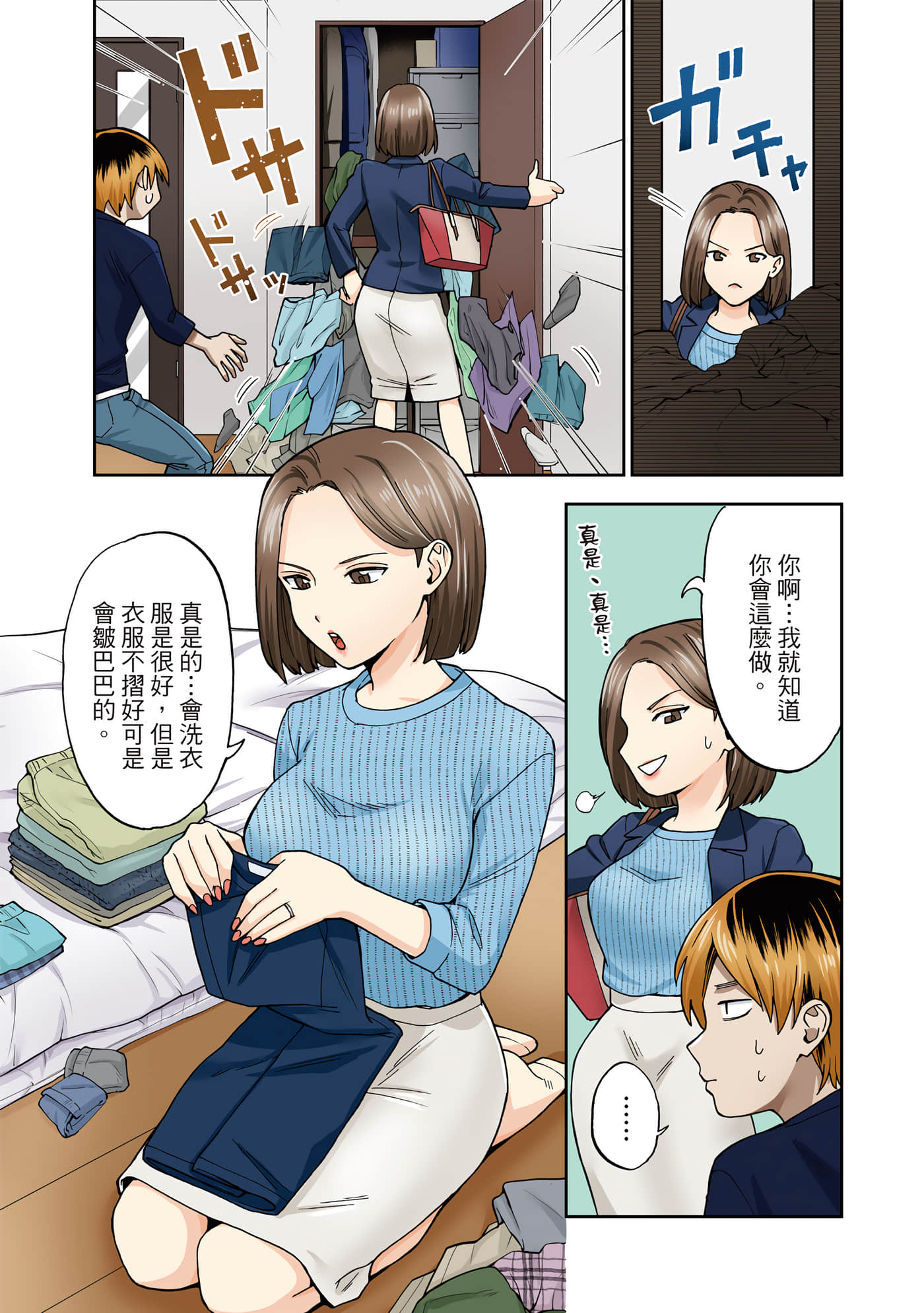 第 1 卷 第 73 页