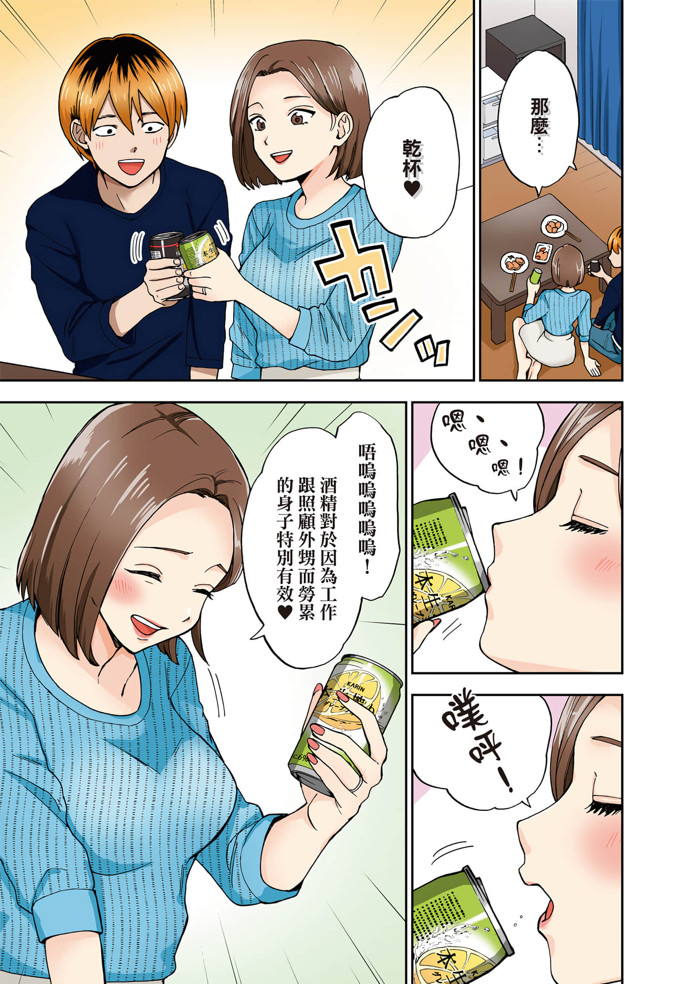 第 1 卷 第 76 页