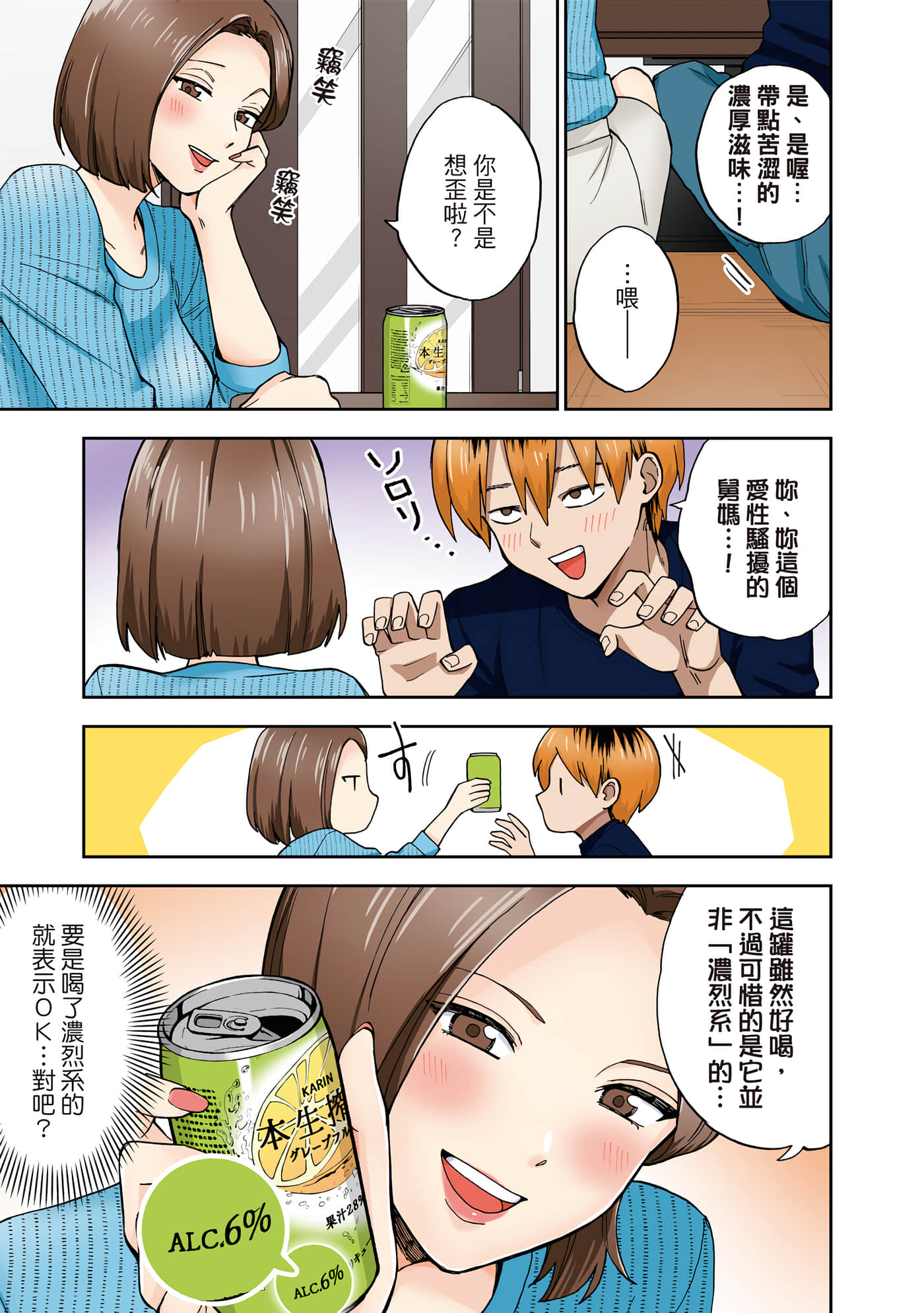 第 1 卷 第 78 页