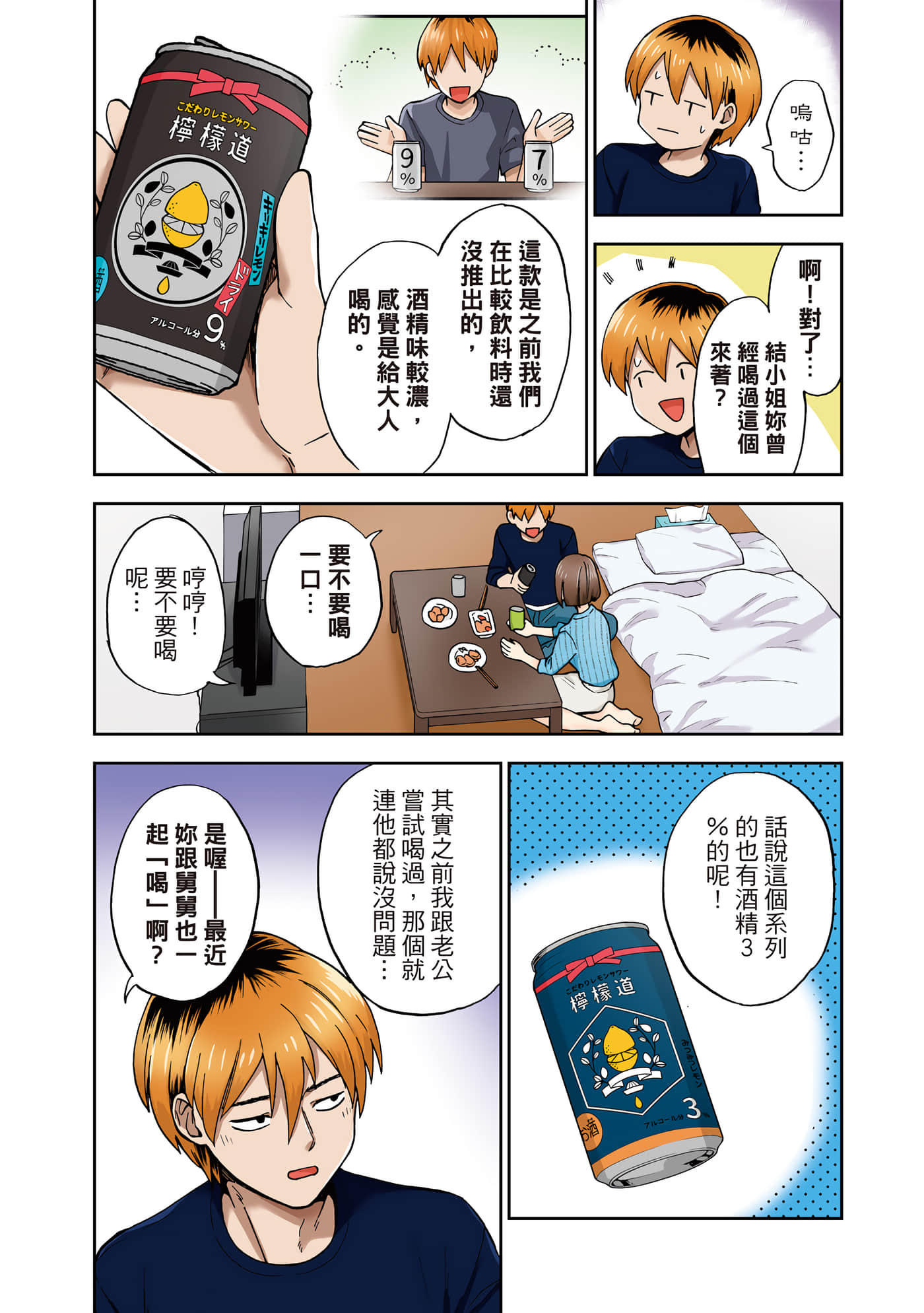 第 1 卷 第 79 页