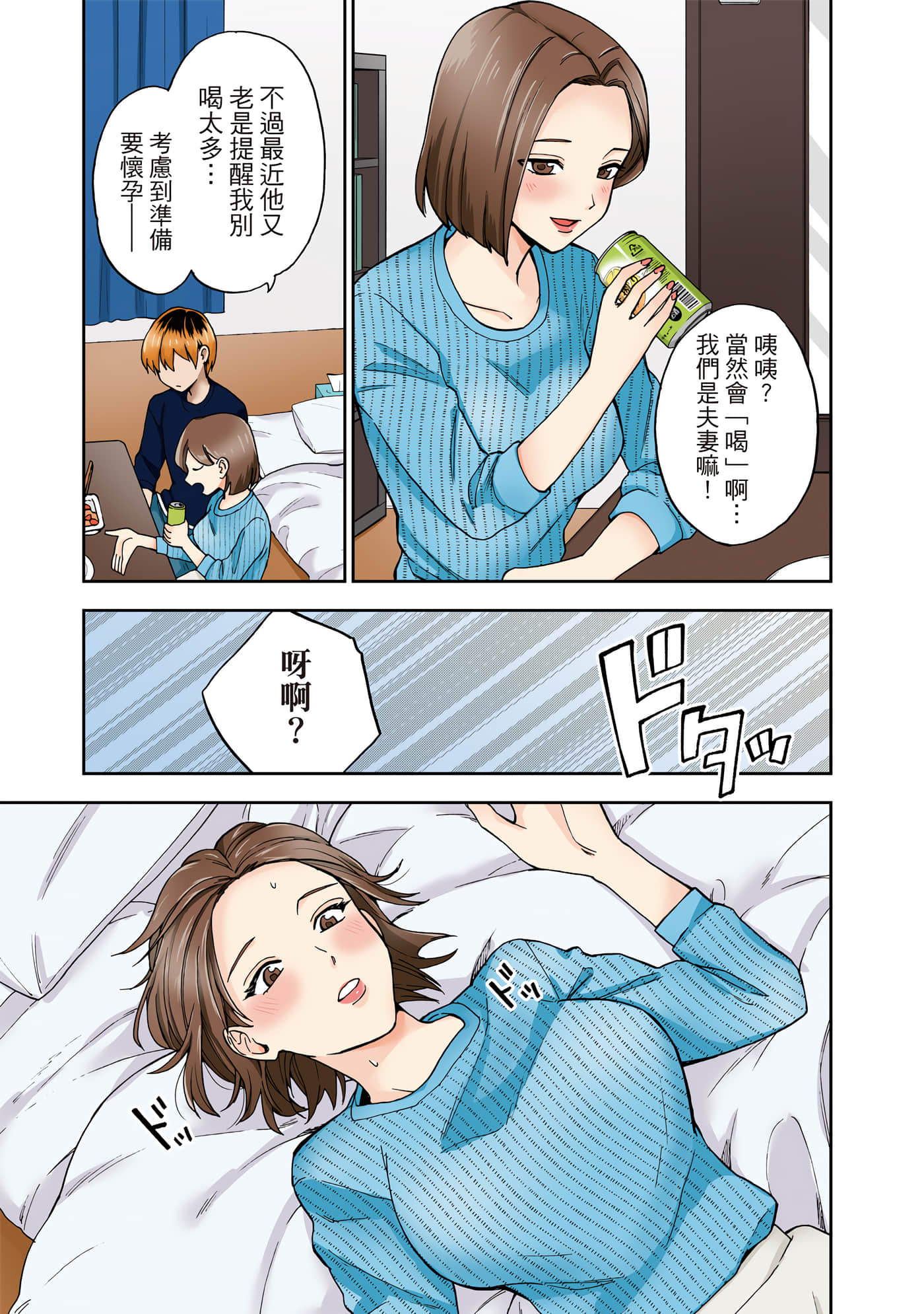 第 1 卷 第 80 页