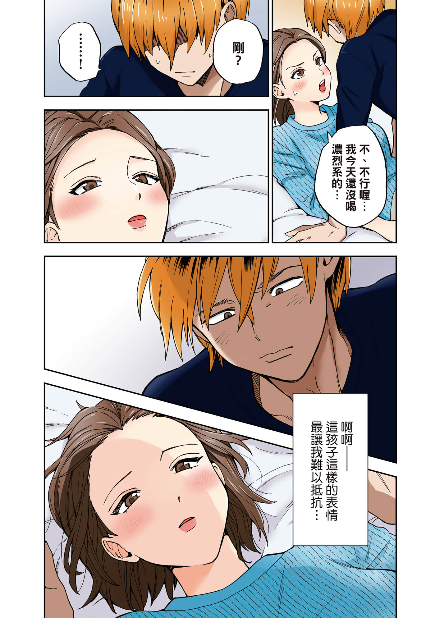 第 1 卷 第 81 页
