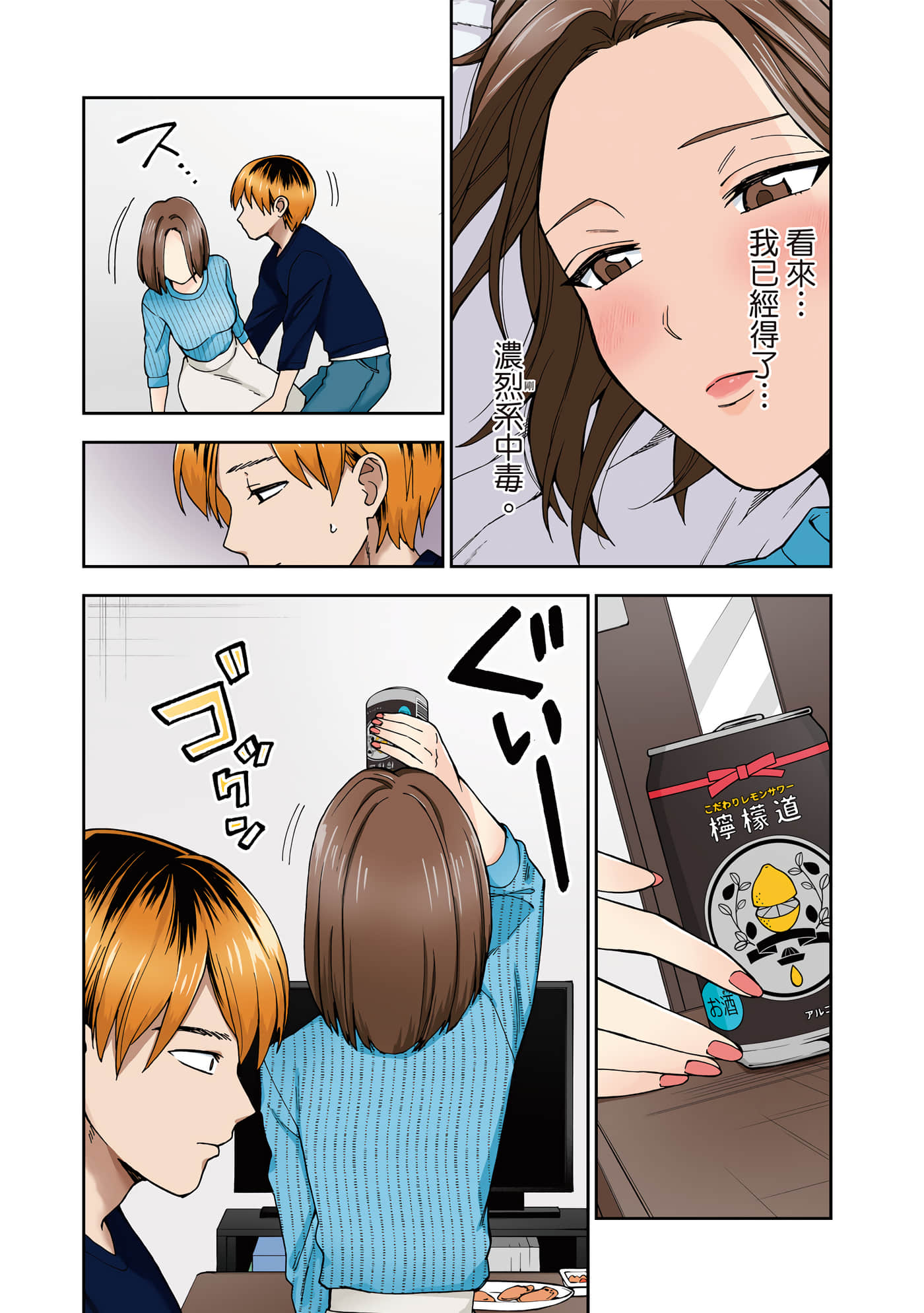第 1 卷 第 82 页