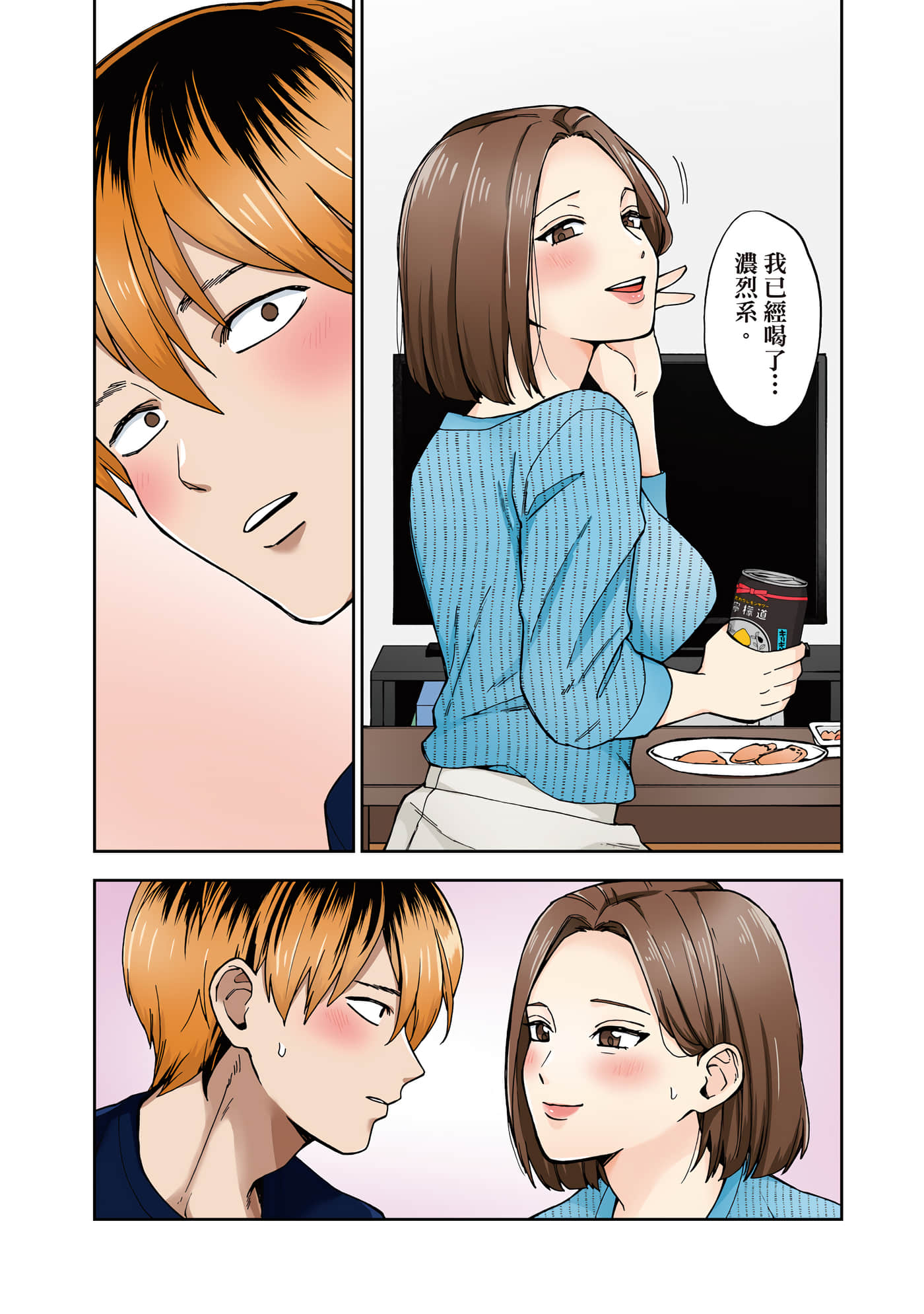第 1 卷 第 83 页
