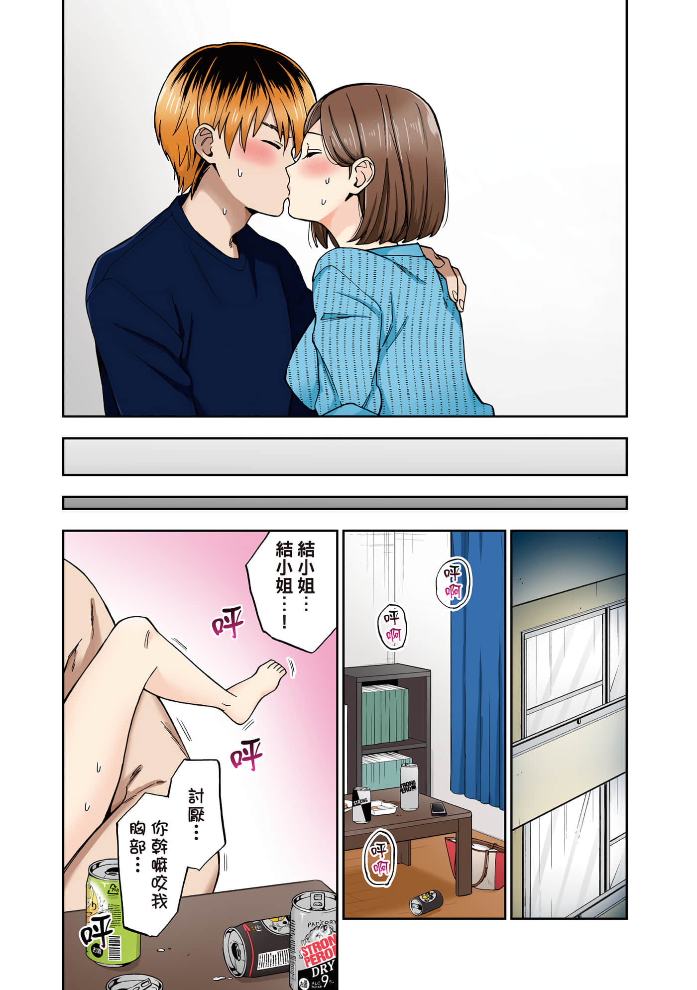 第 1 卷 第 84 页