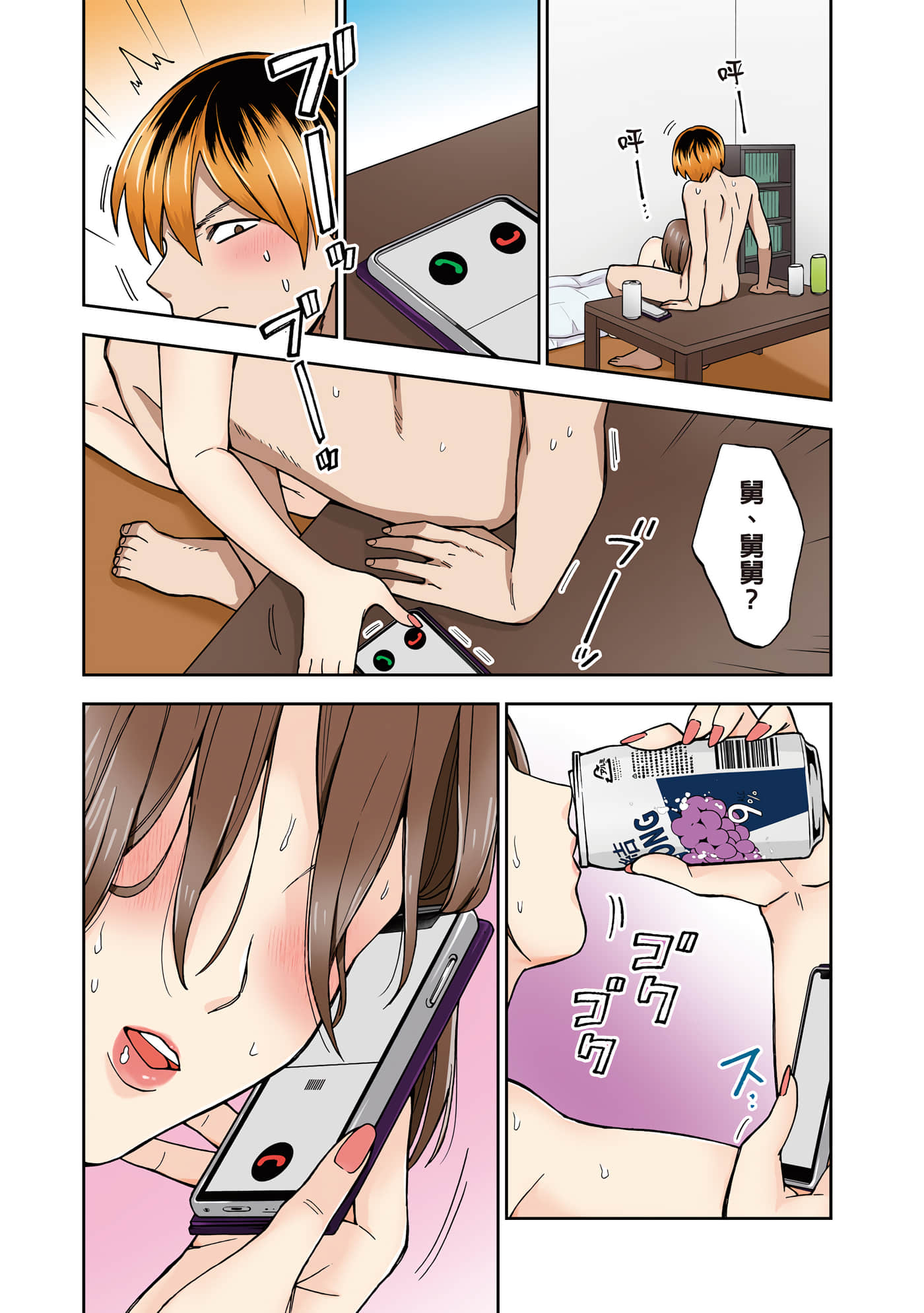 第 1 卷 第 90 页