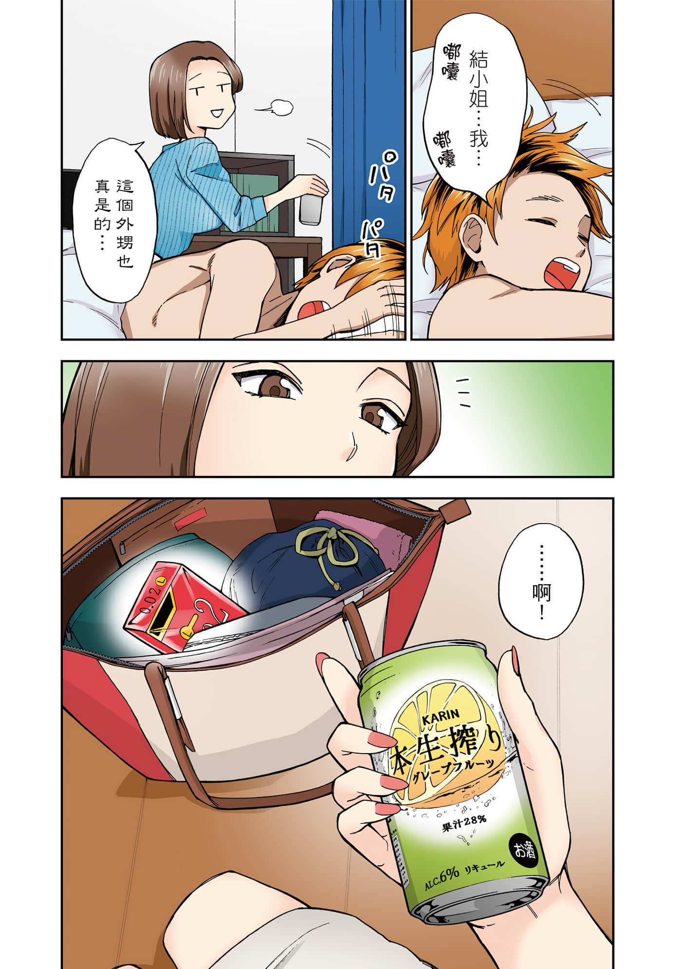 第 1 卷 第 92 页