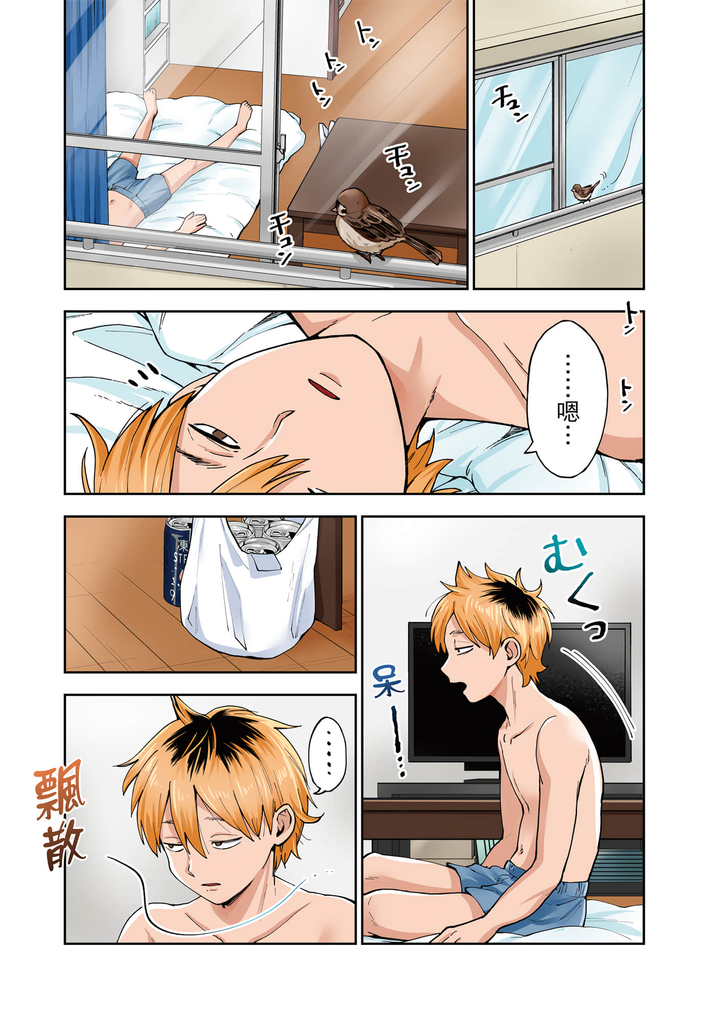 第 1 卷 第 94 页