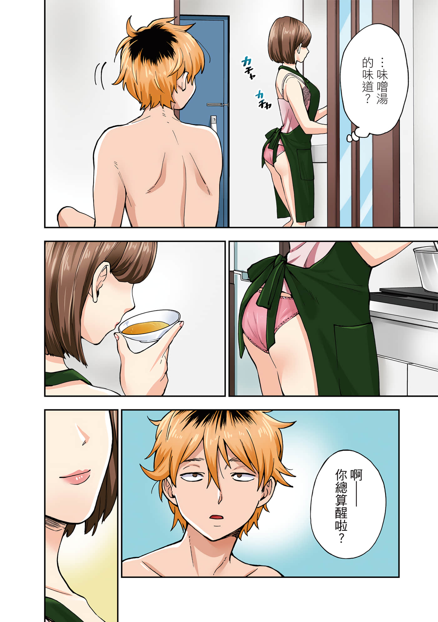 第 1 卷 第 95 页