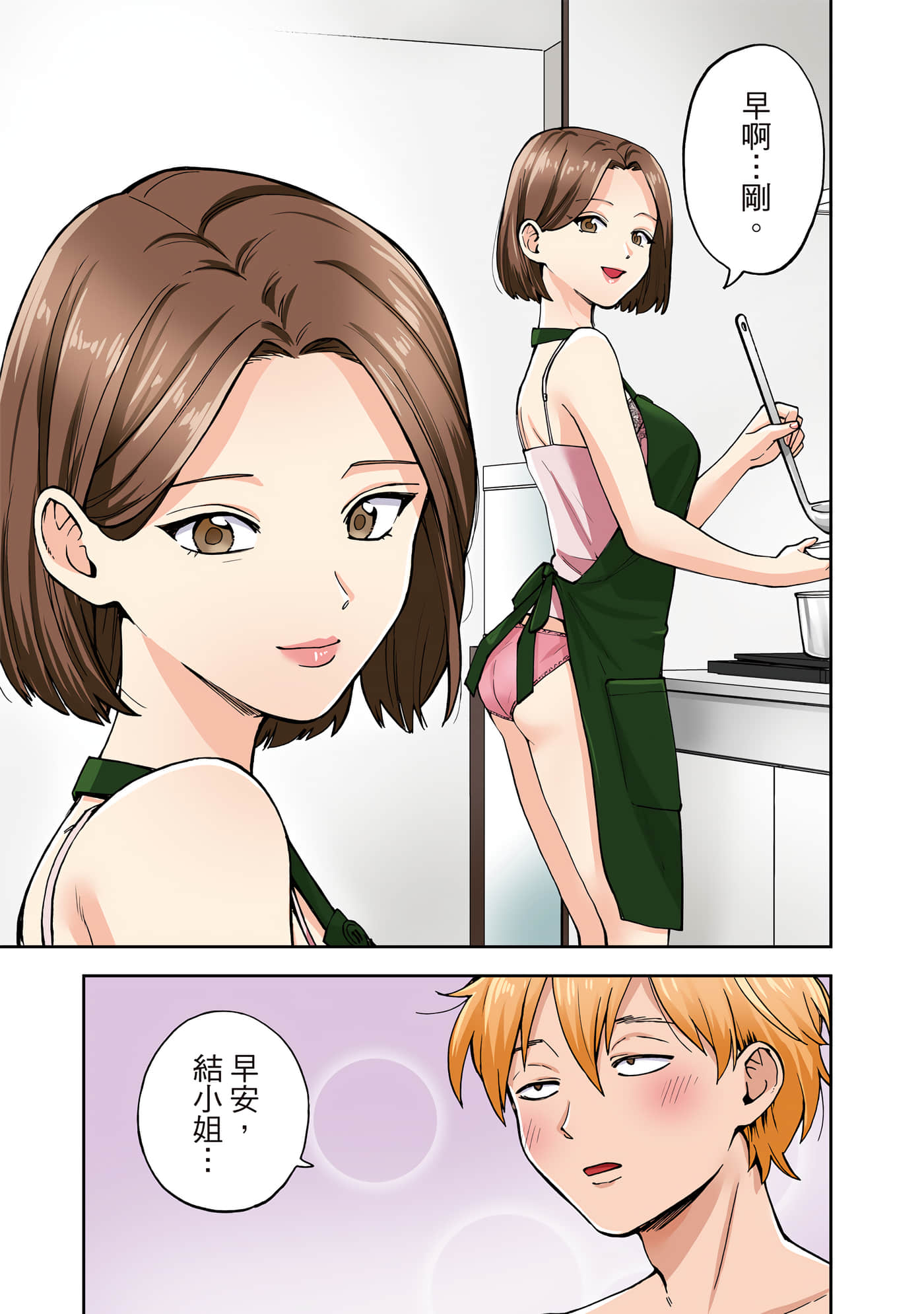 第 1 卷 第 96 页