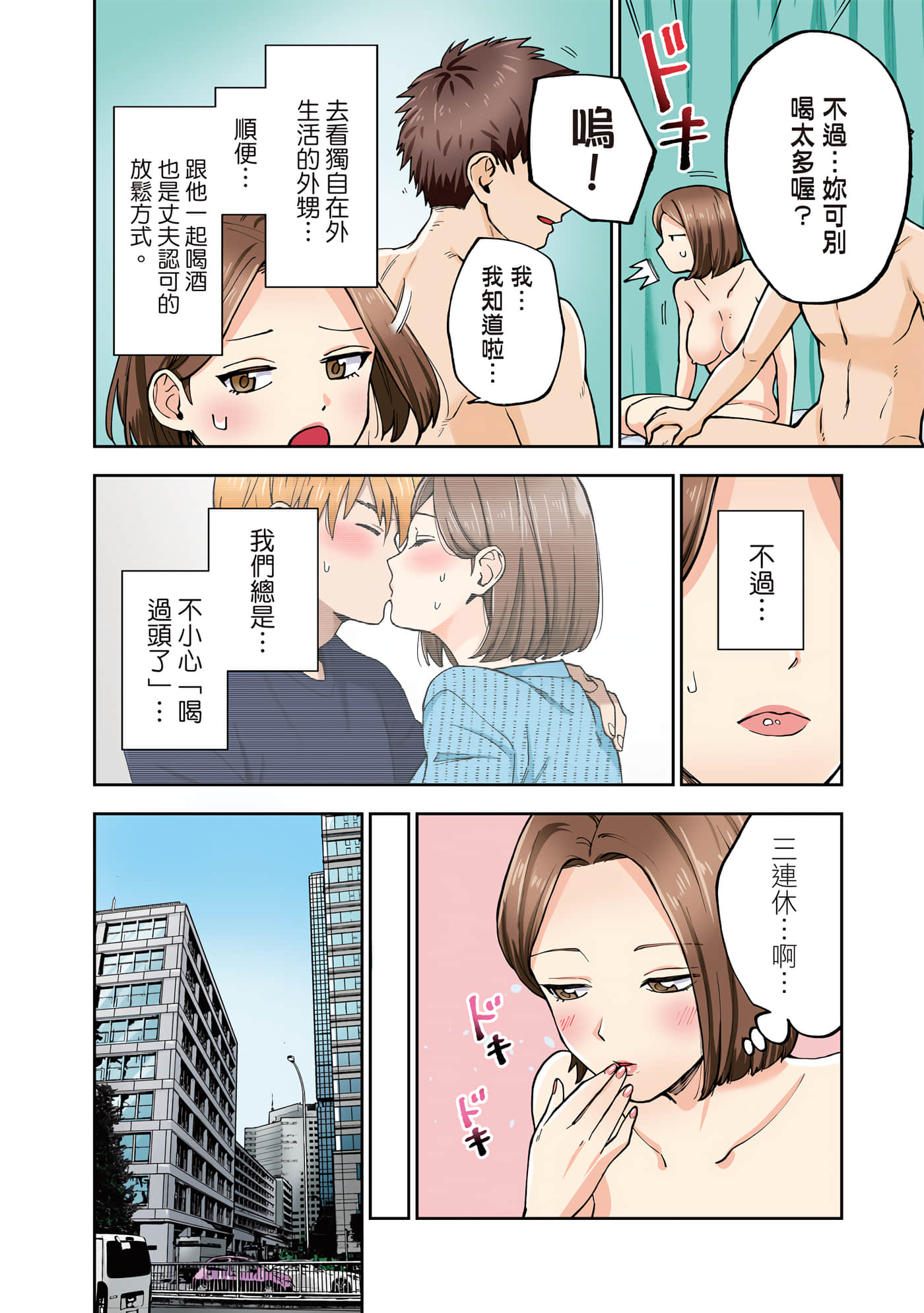 第 1 卷 第 99 页