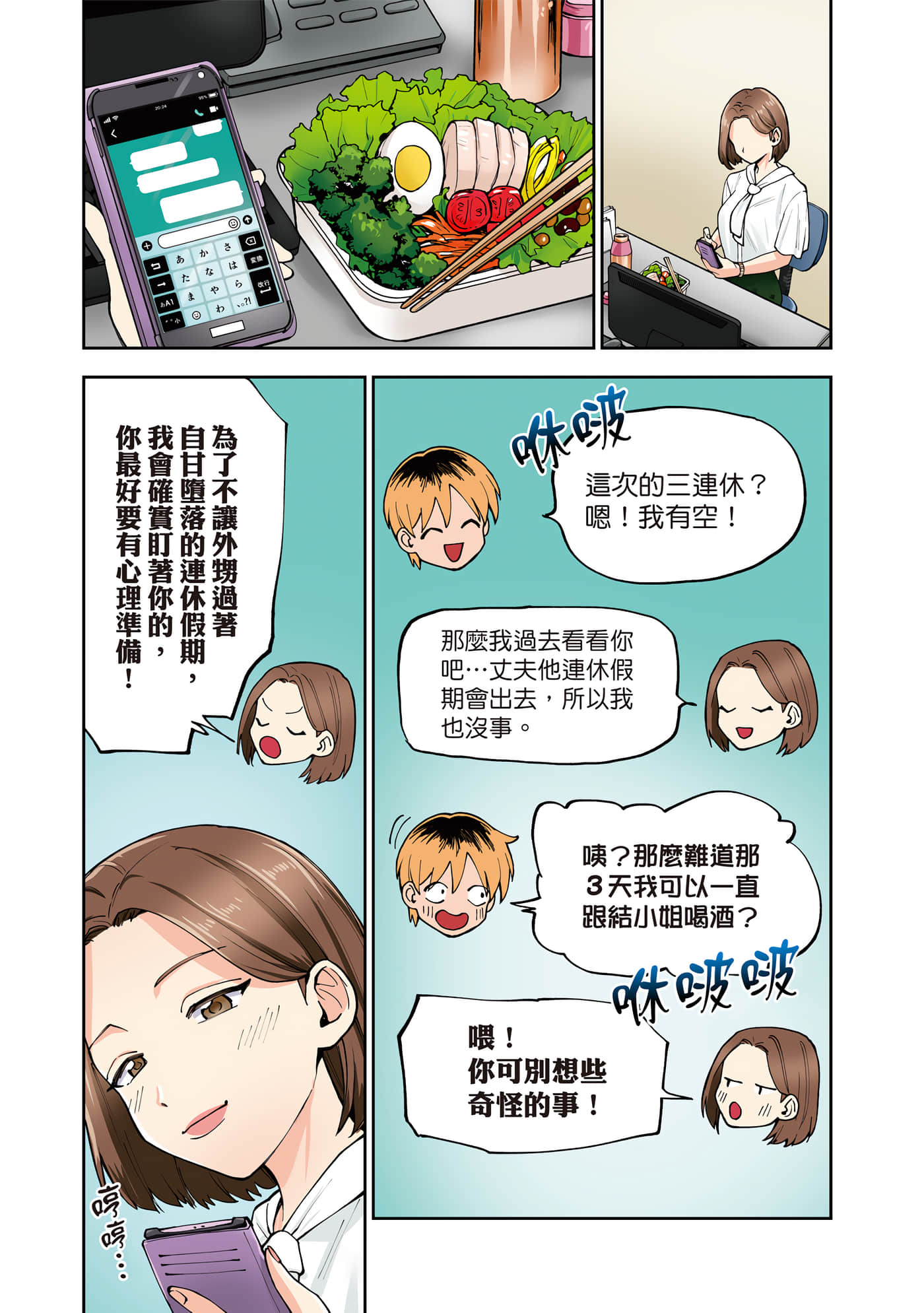 第 1 卷 第 100 页