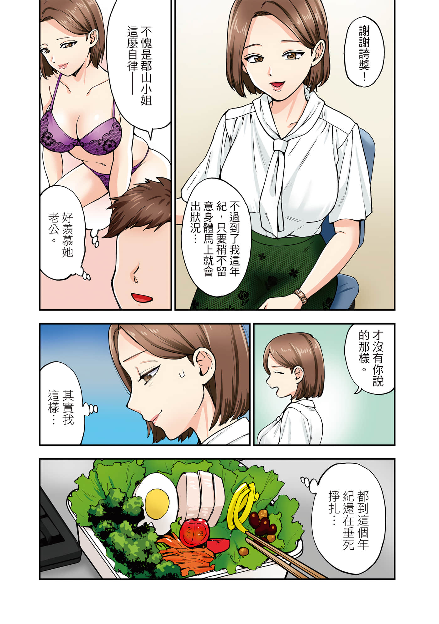 第 1 卷 第 102 页