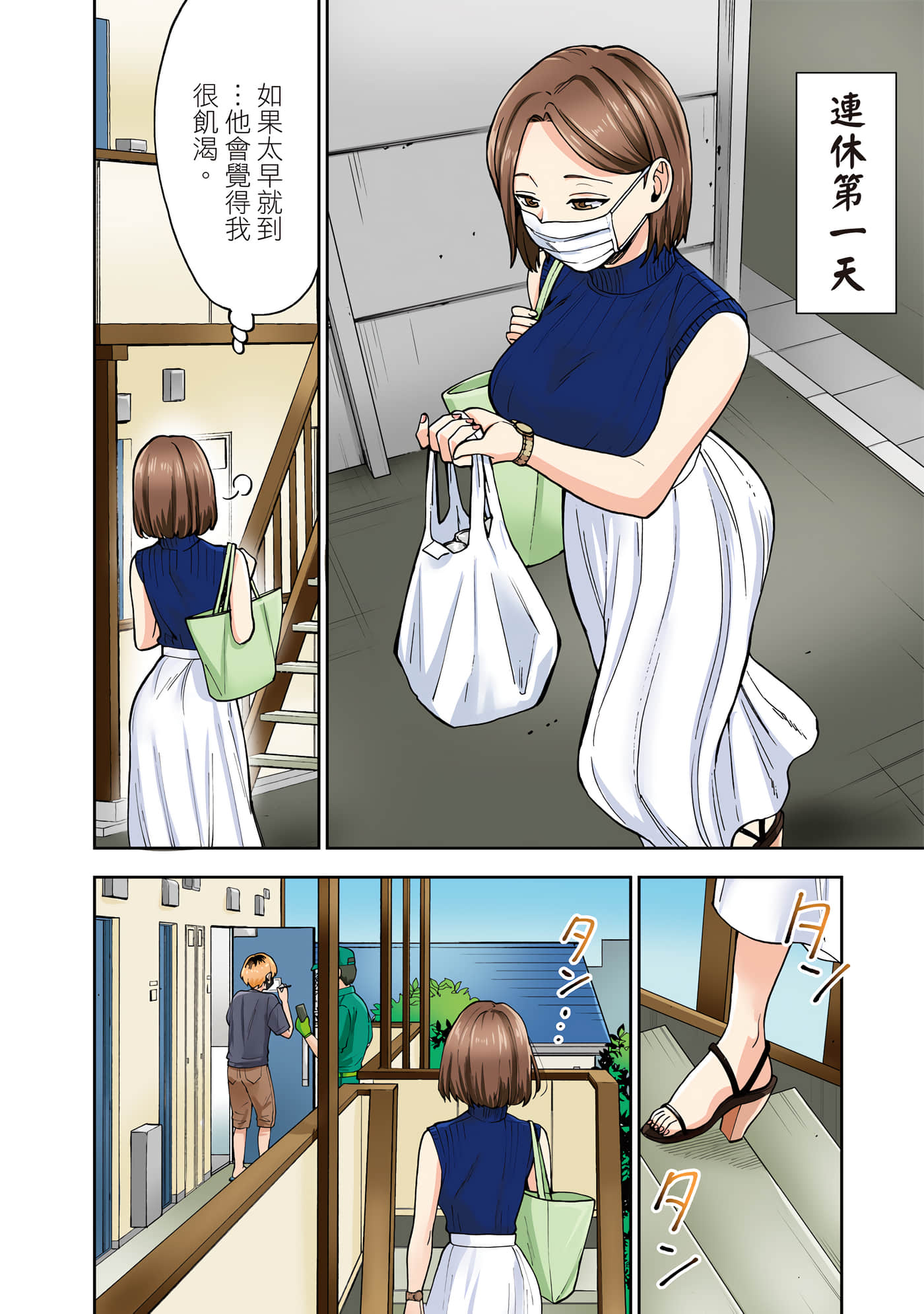 第 1 卷 第 103 页