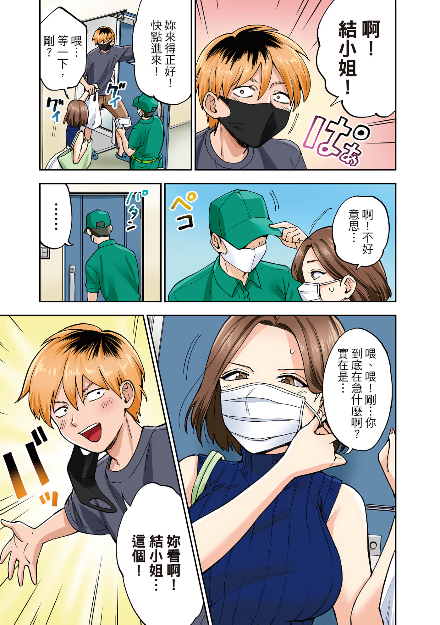 第 1 卷 第 104 页