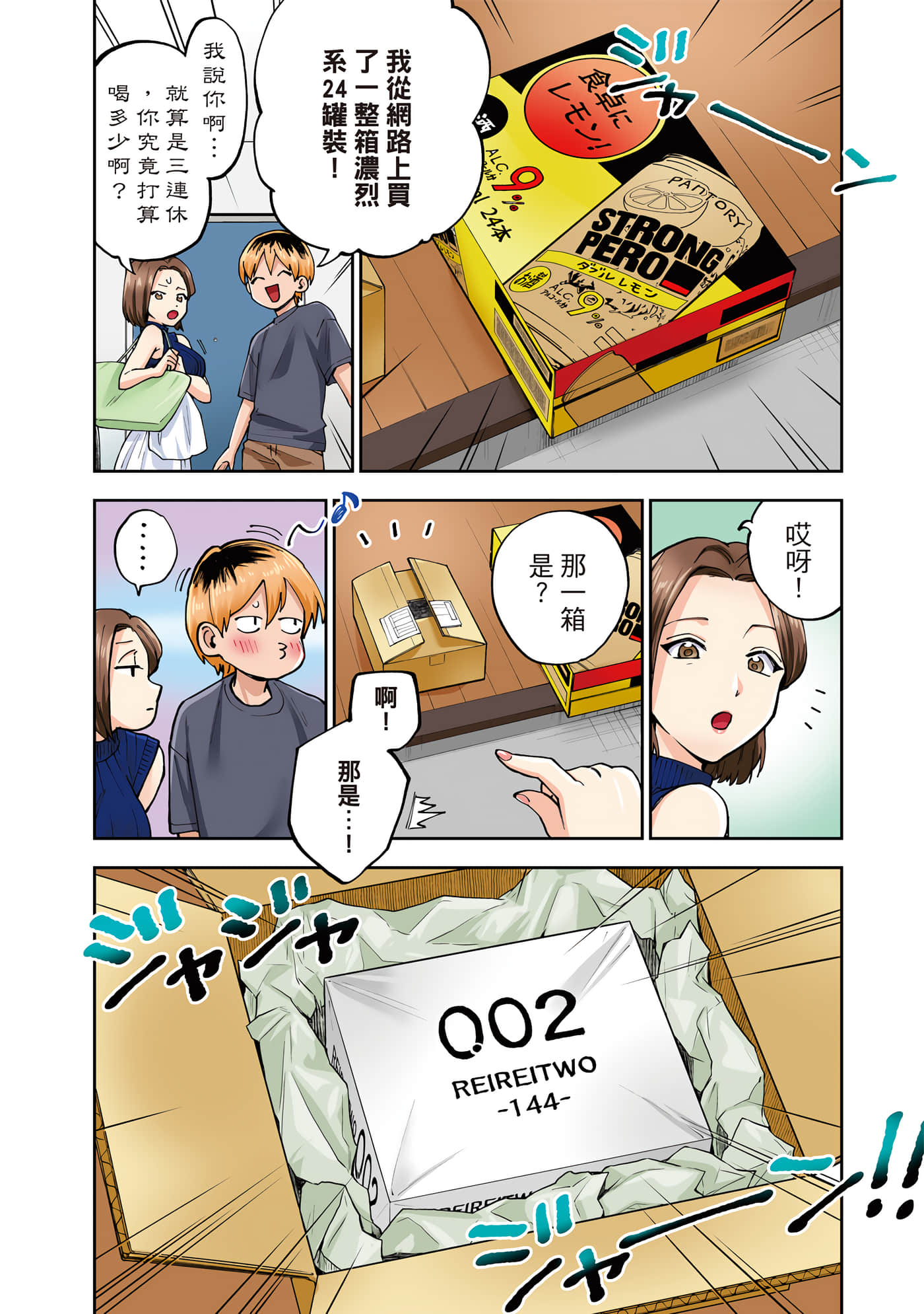 第 1 卷 第 105 页
