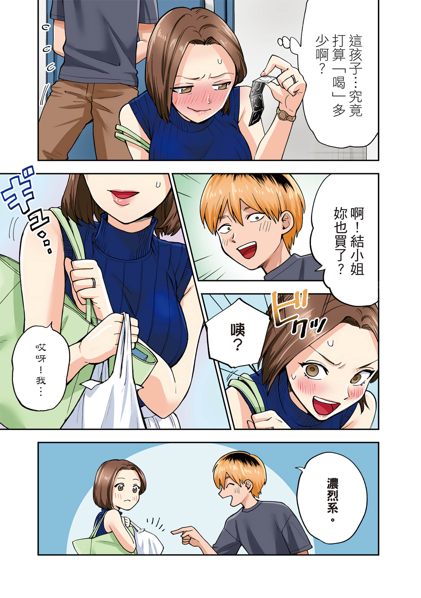第 1 卷 第 106 页