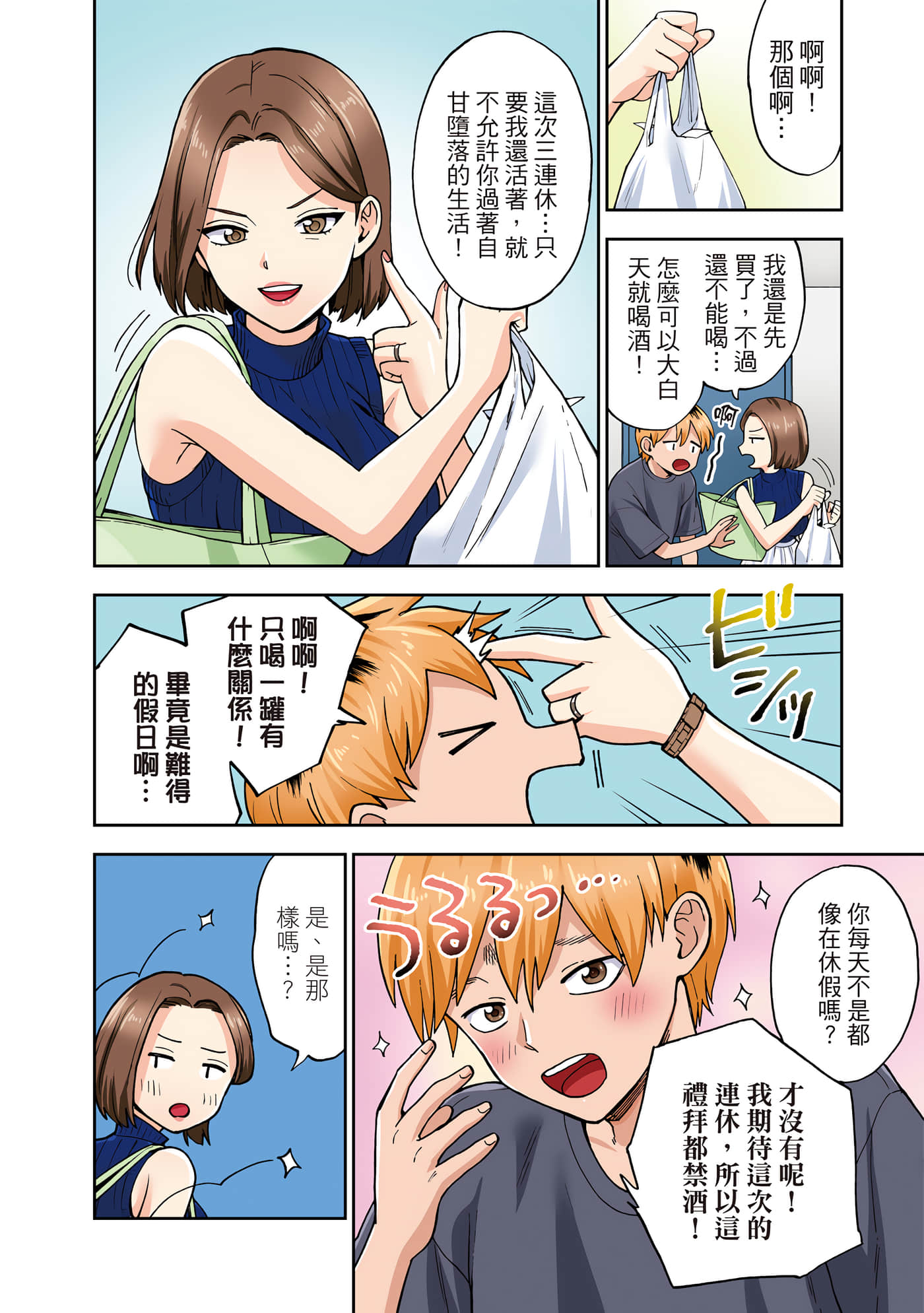 第 1 卷 第 107 页